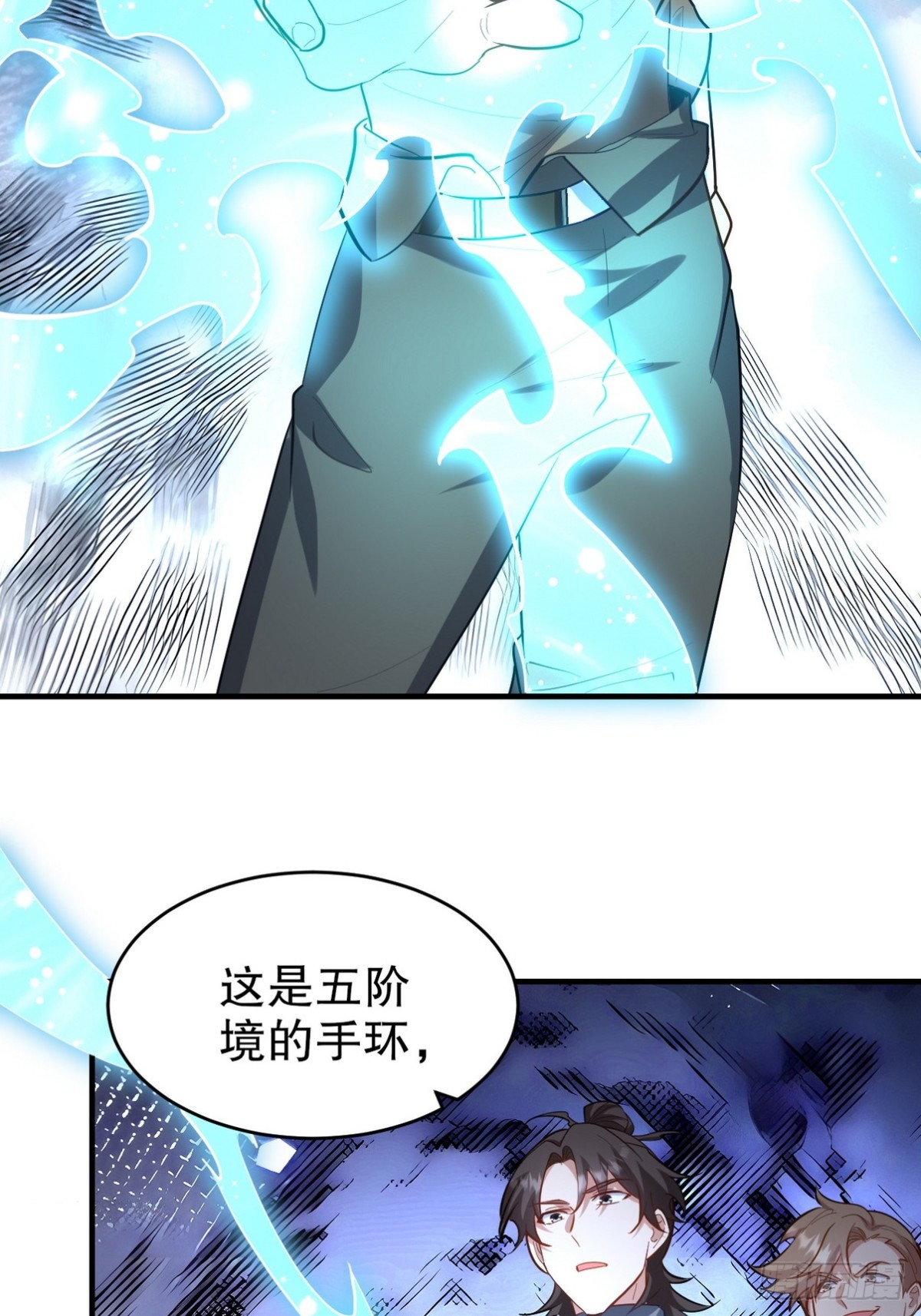304 神秘洞窟16