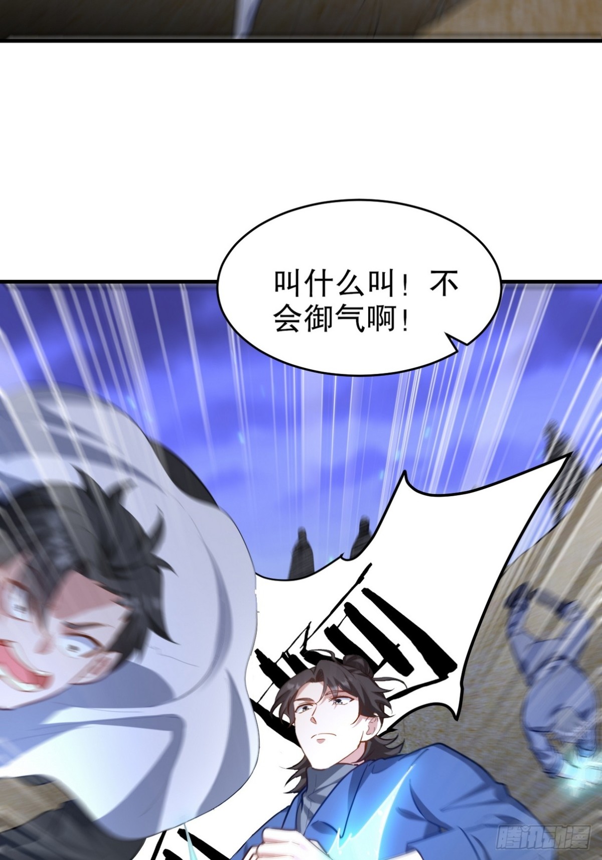 304 神秘洞窟22