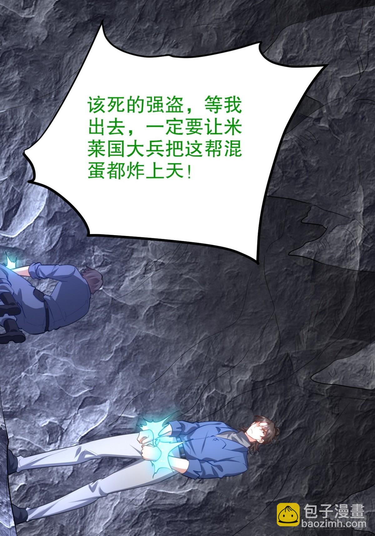 304 神秘洞窟25