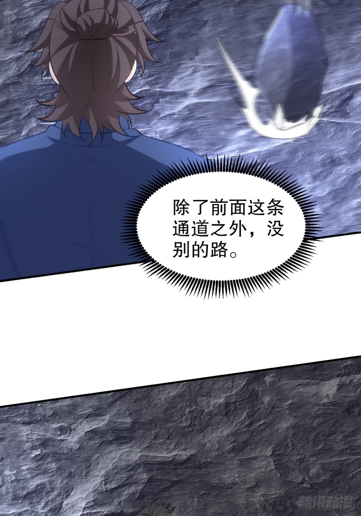 304 神秘洞窟30