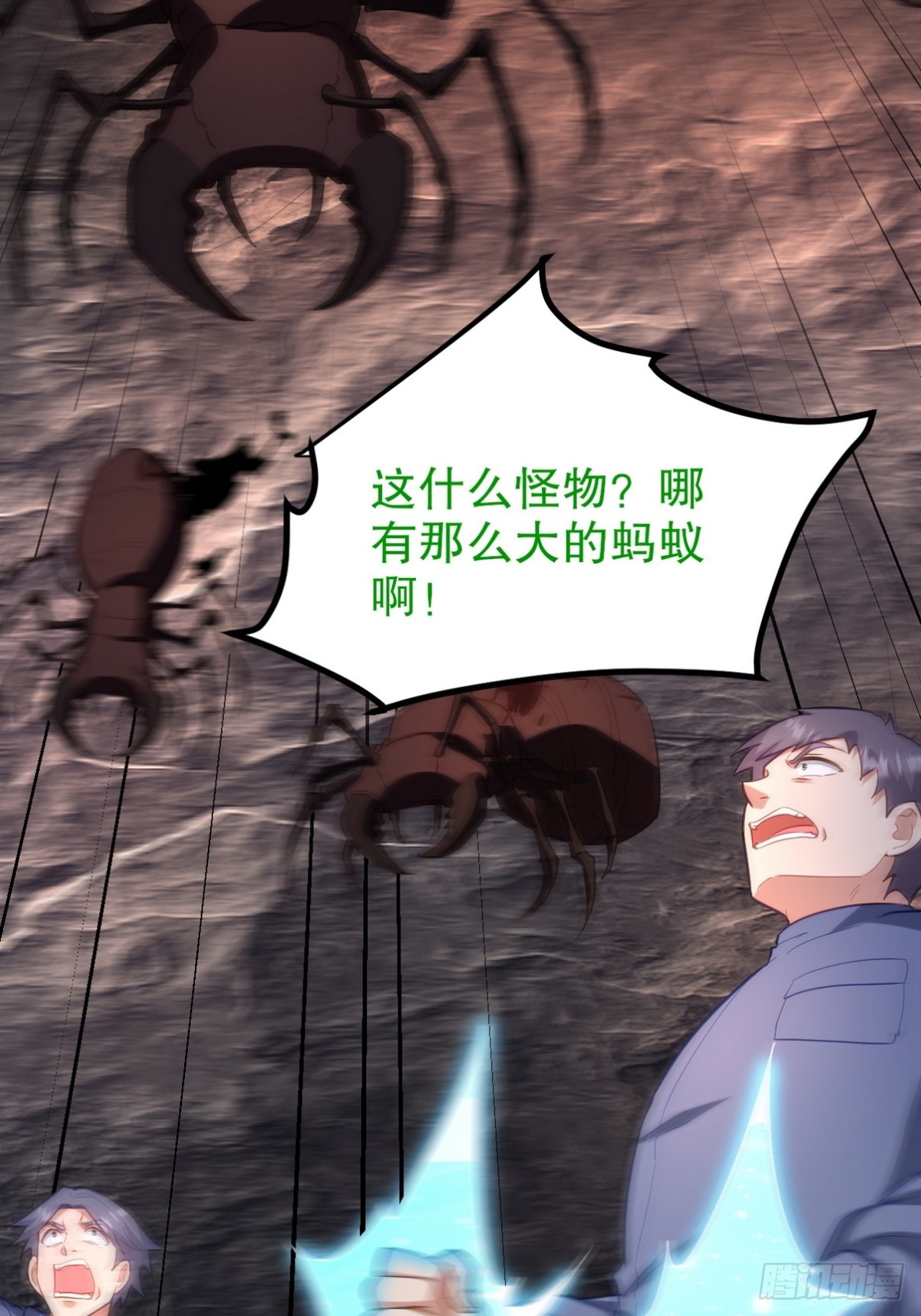 304 神秘洞窟38