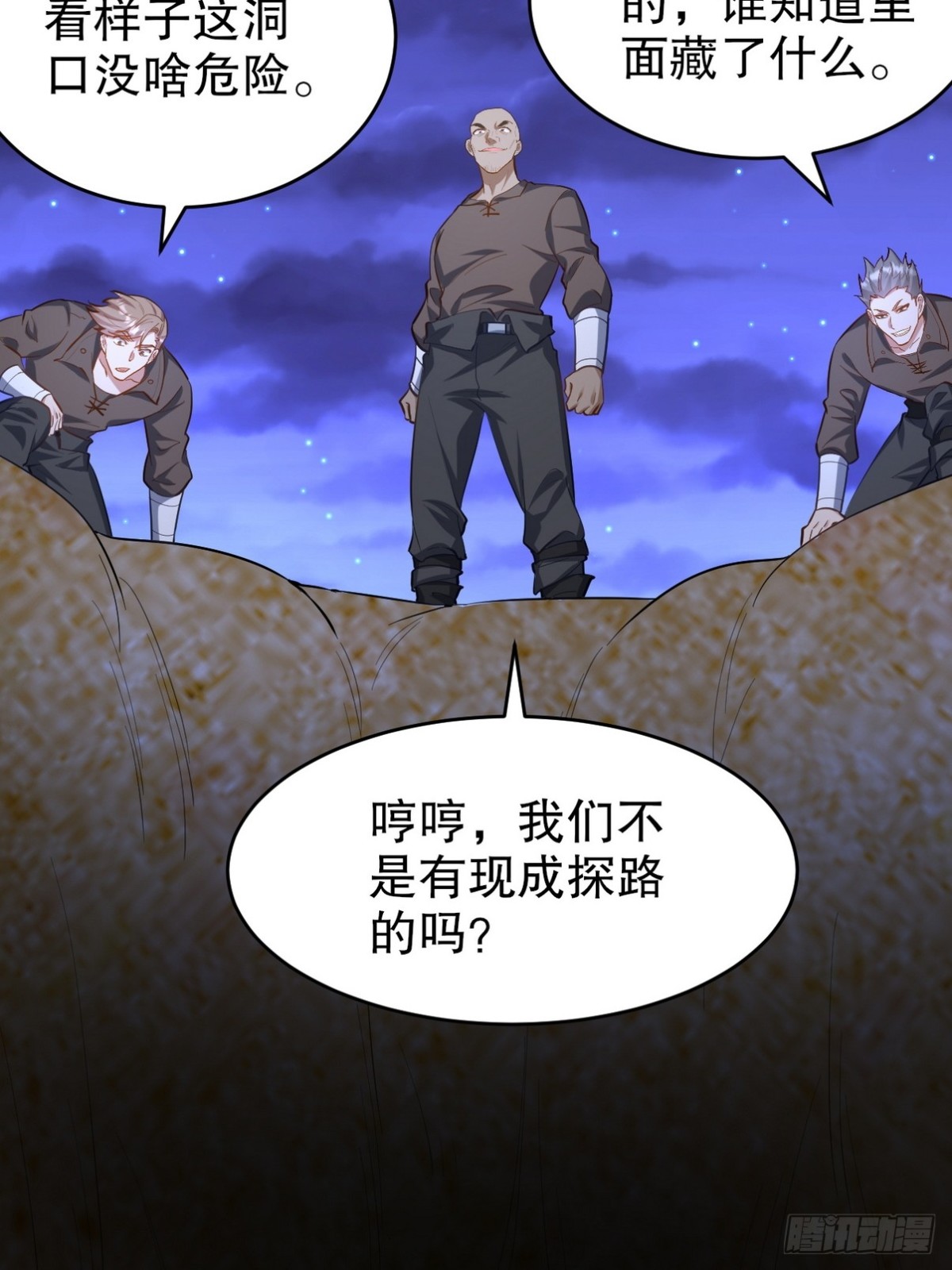 304 神秘洞窟4