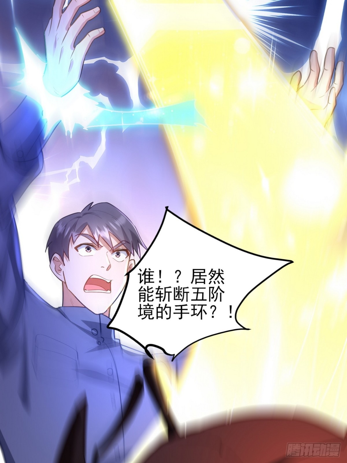 304 神秘洞窟55