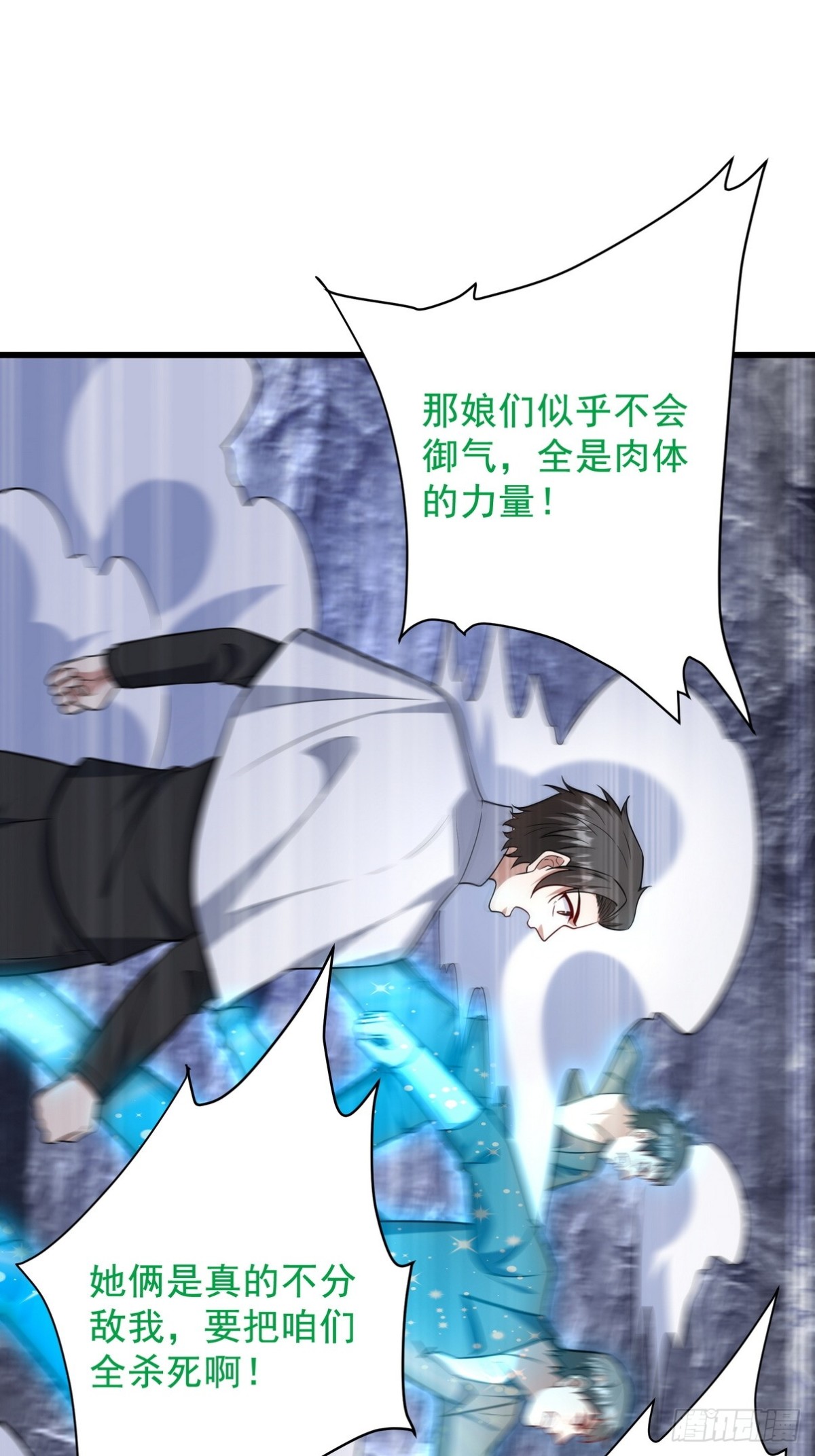 306 那些东西16