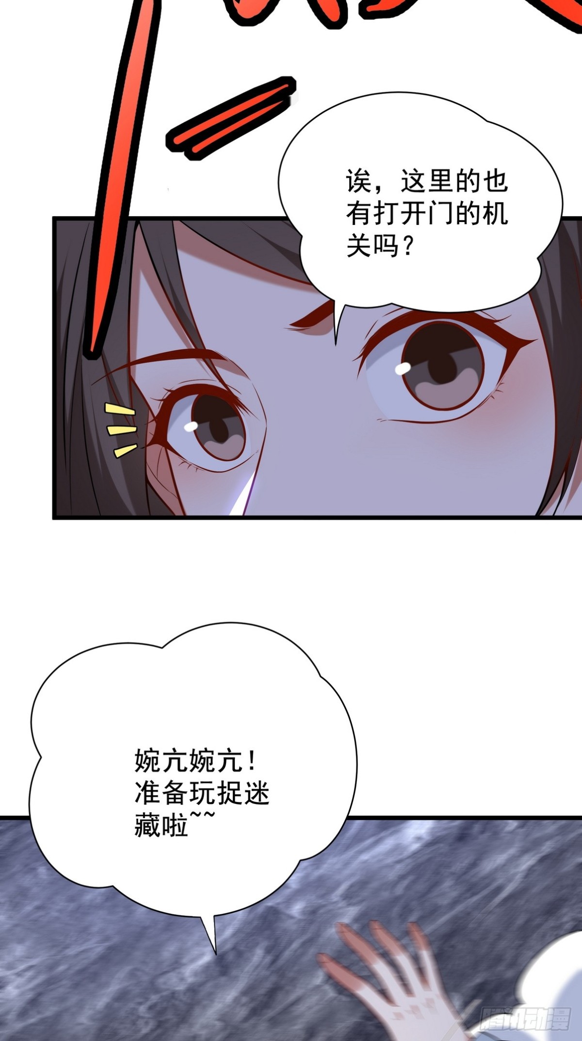306 那些东西26