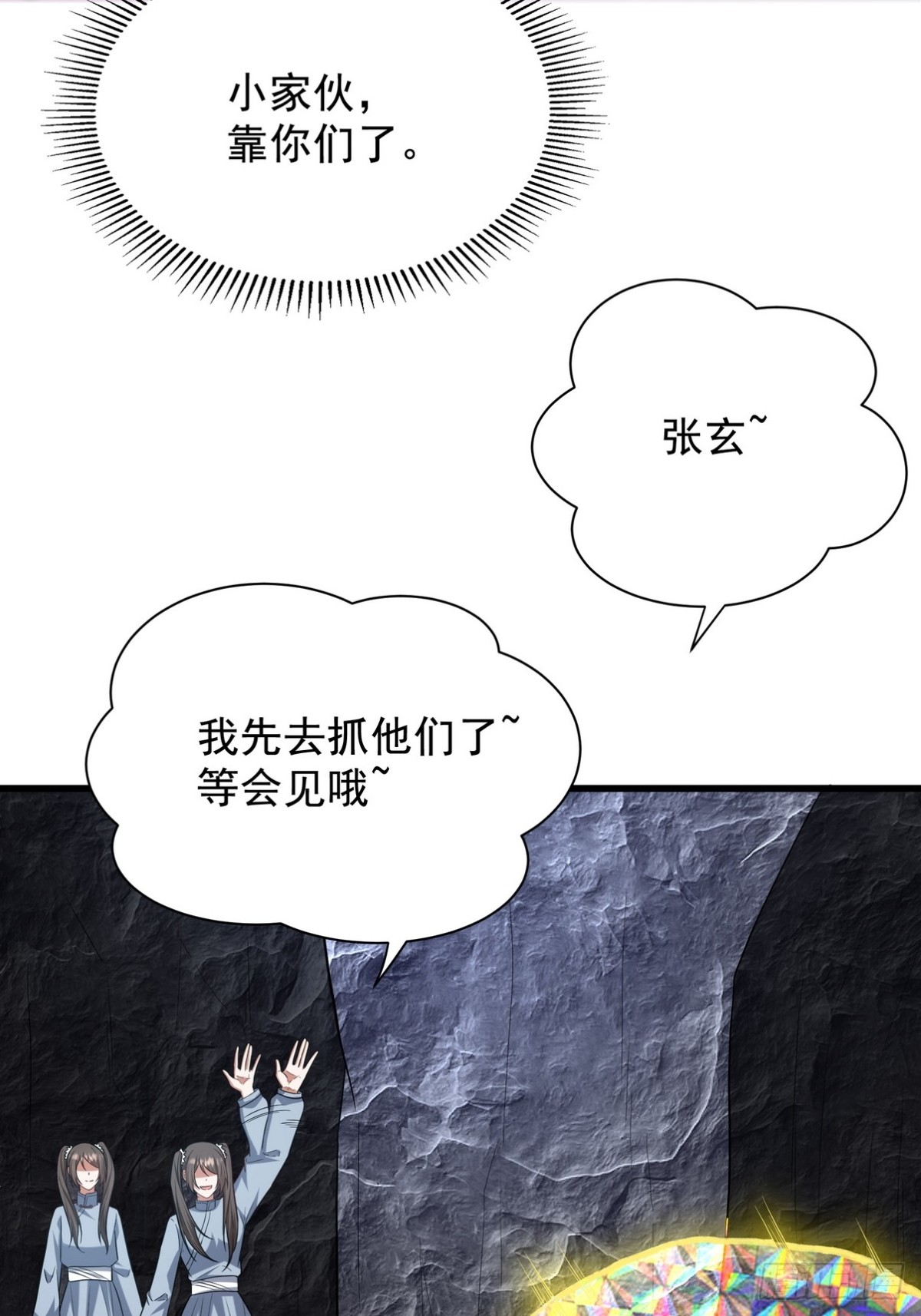 306 那些东西39