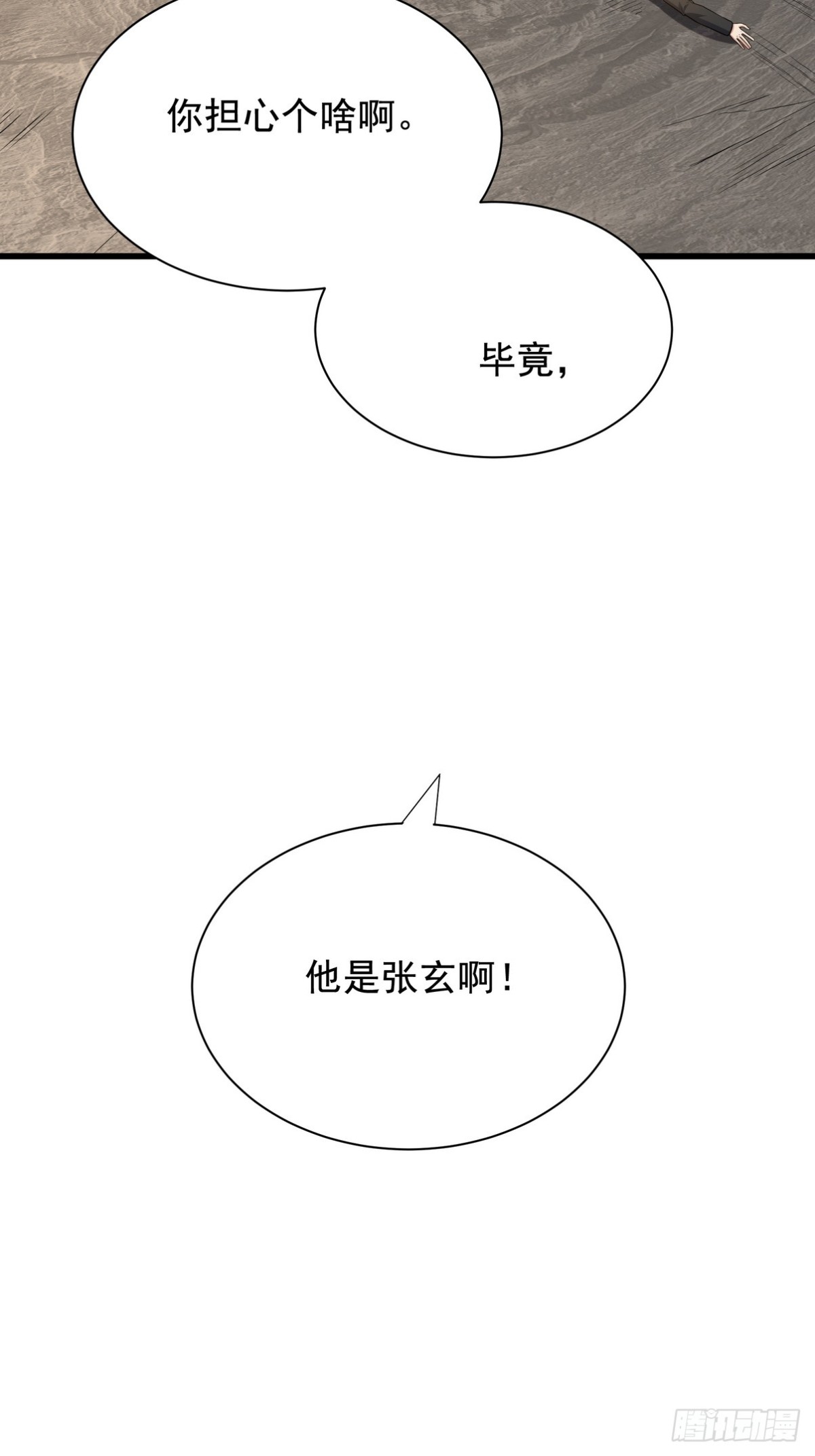 306 那些东西57