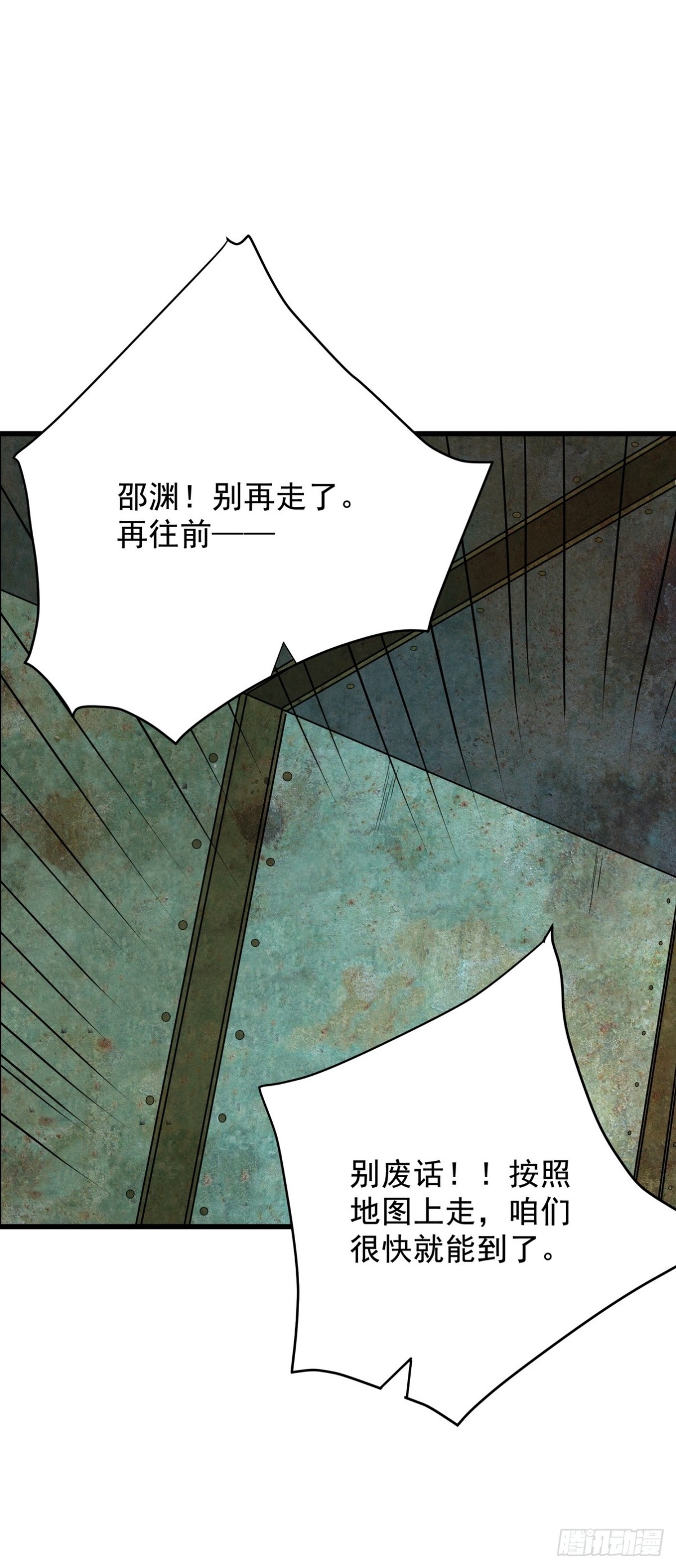 306 那些东西58