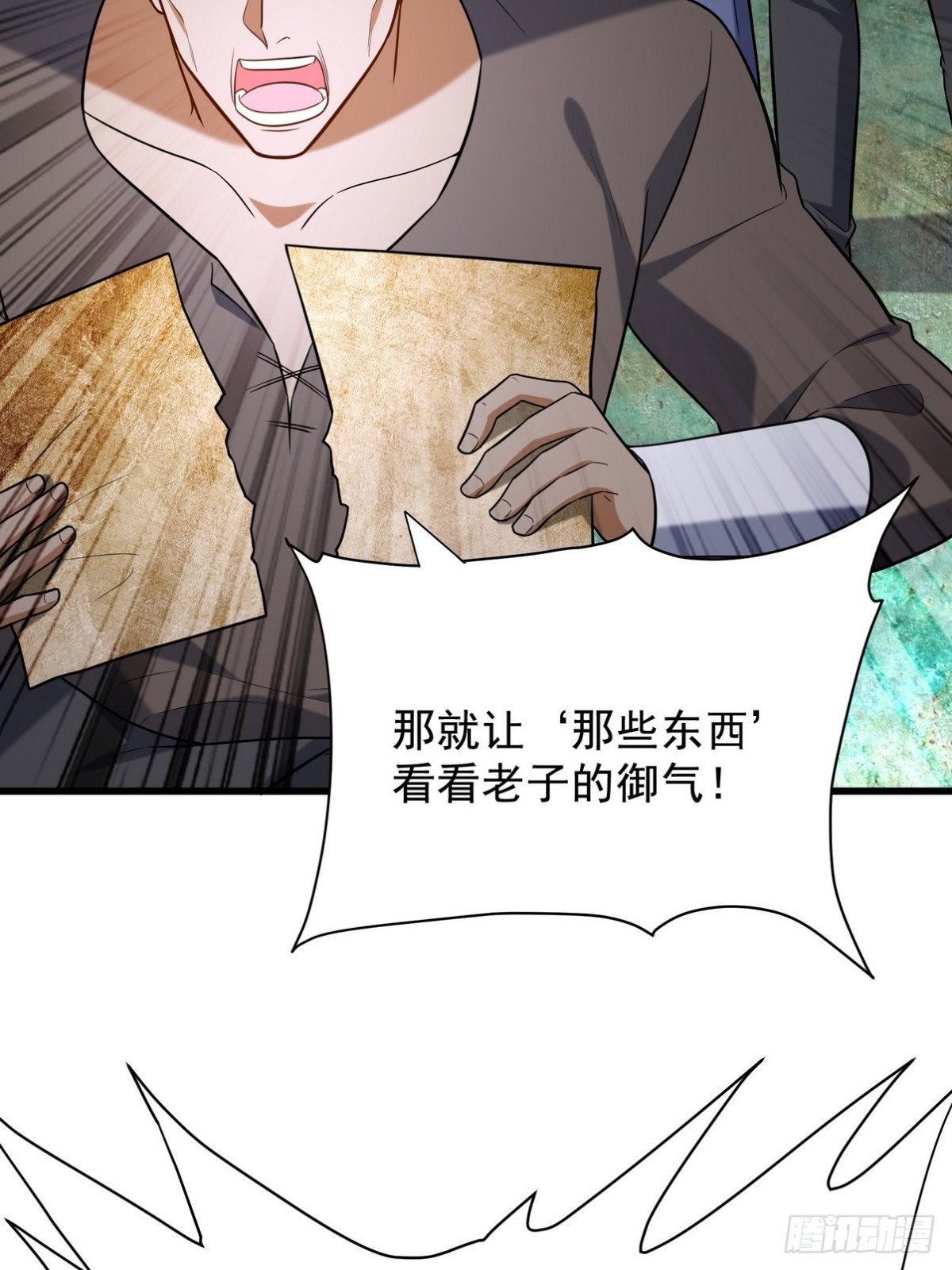 306 那些东西60