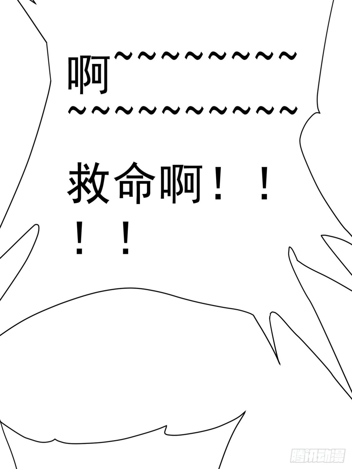 306 那些东西61