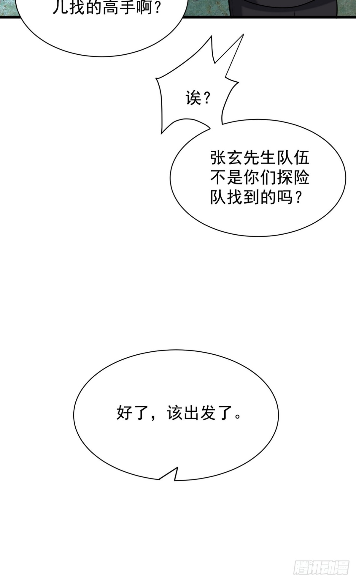 306 那些东西72