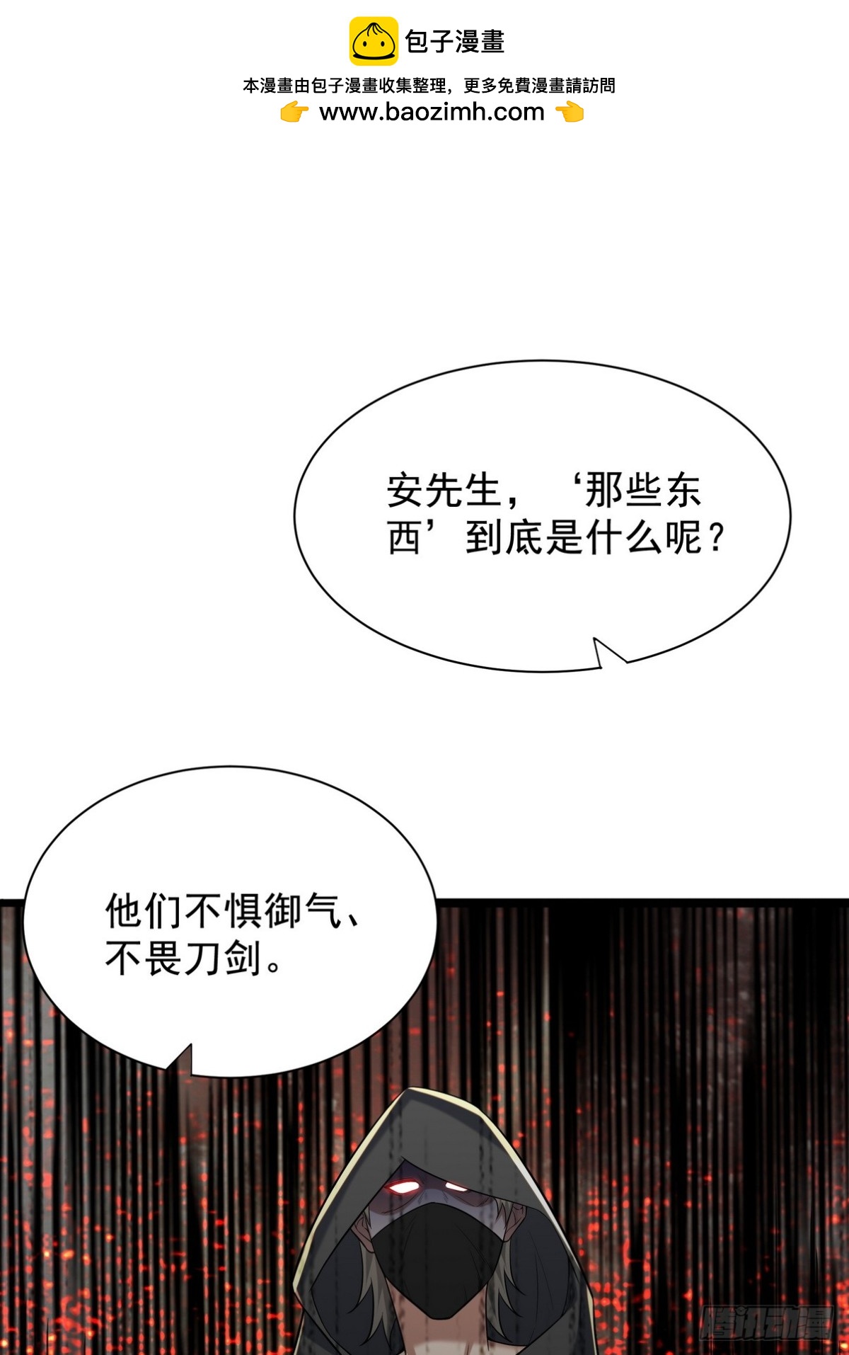 307 壁画1