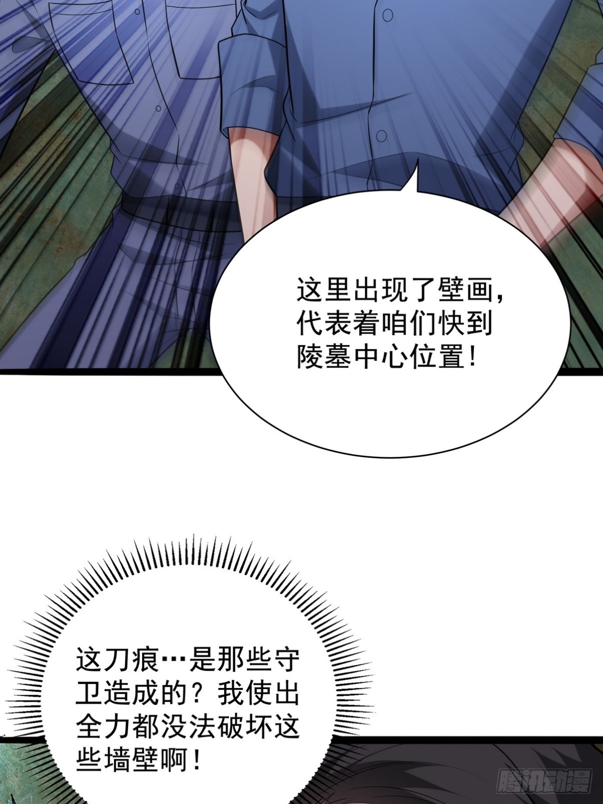 307 壁画17