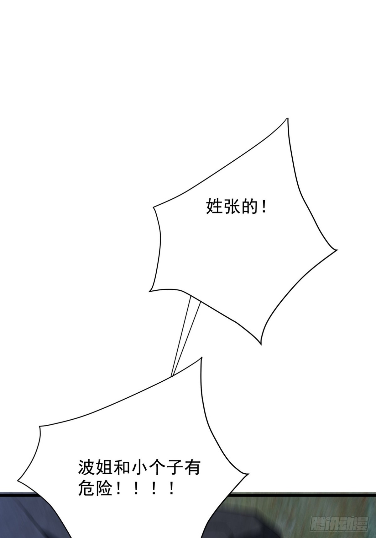 307 壁画46