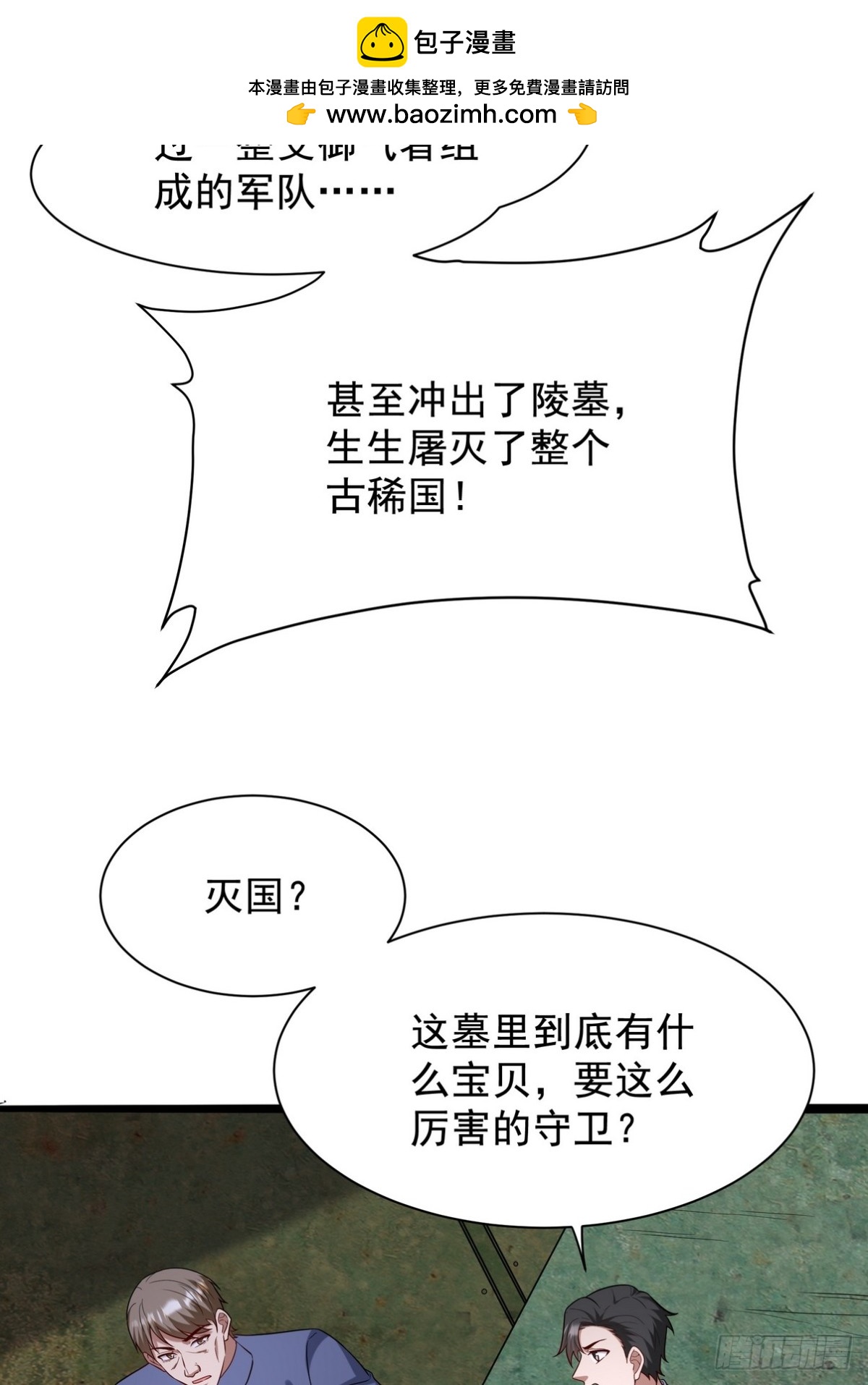 307 壁画5