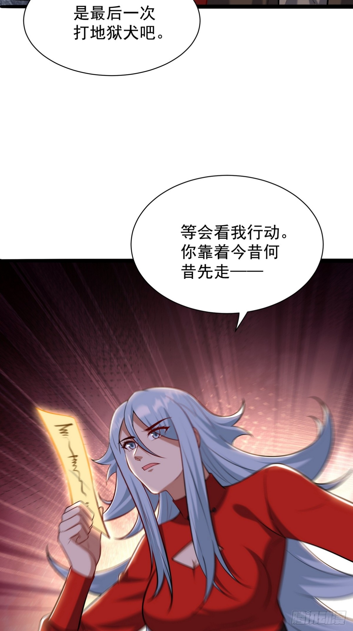 307 壁画55
