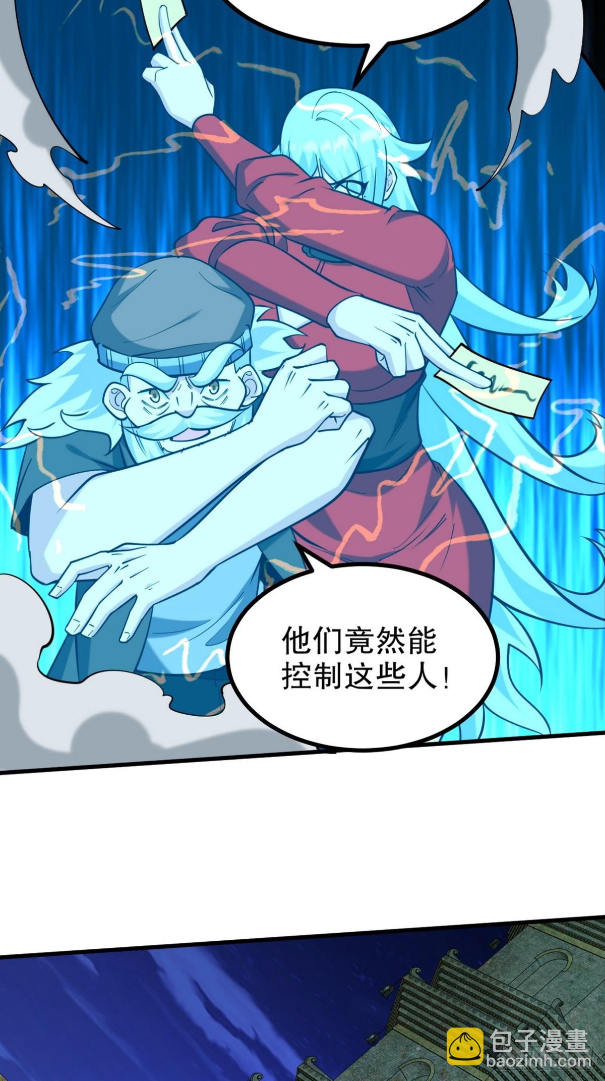 308 陵墓守卫23