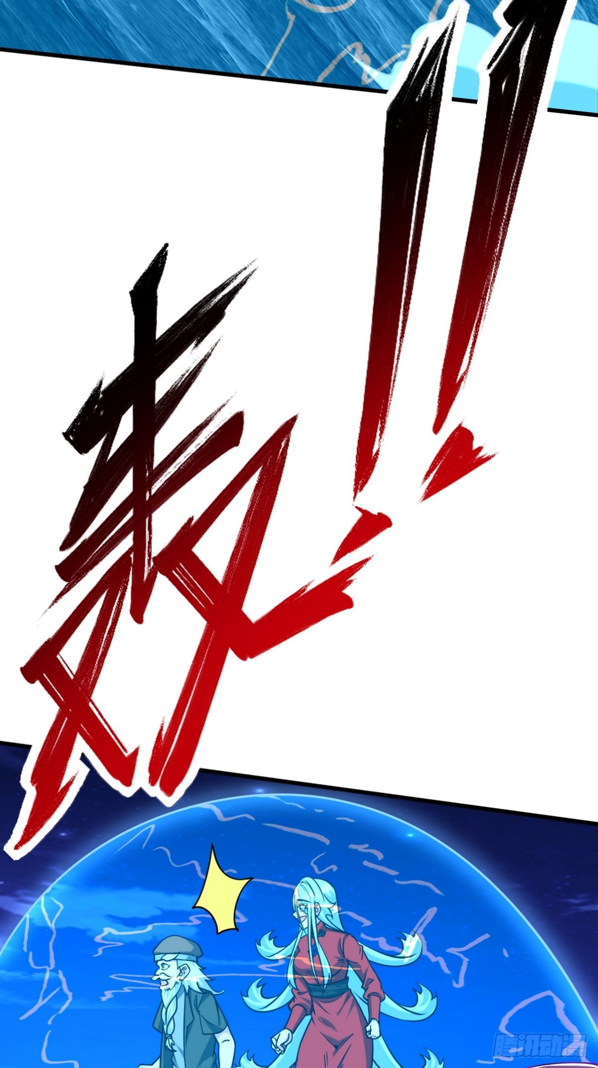 308 陵墓守卫25