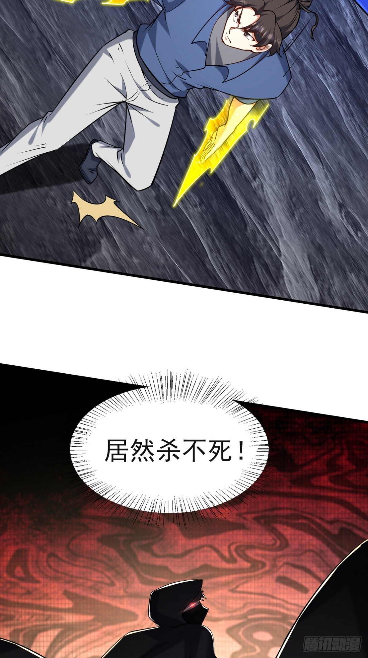 308 陵墓守卫33