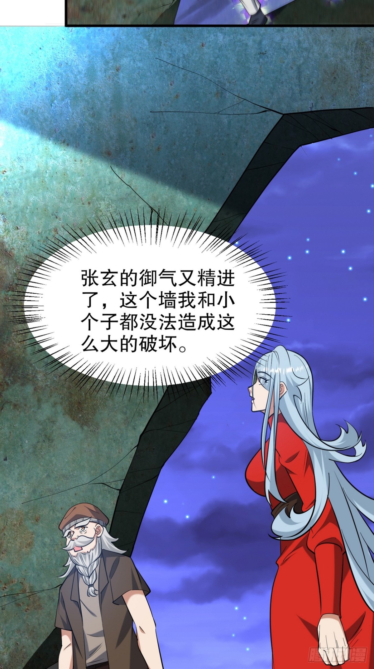 308 陵墓守卫45