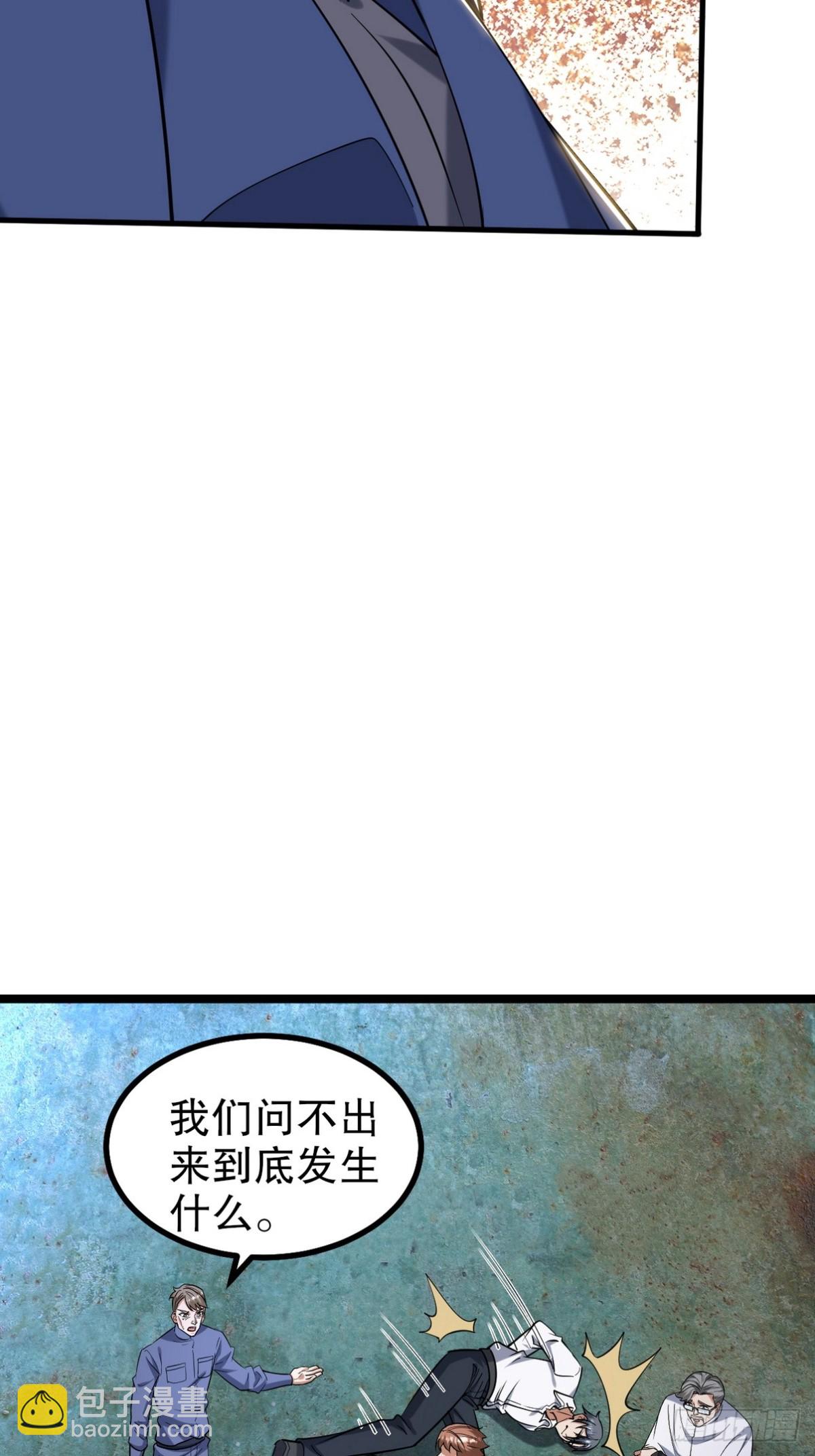 308 陵墓守卫55