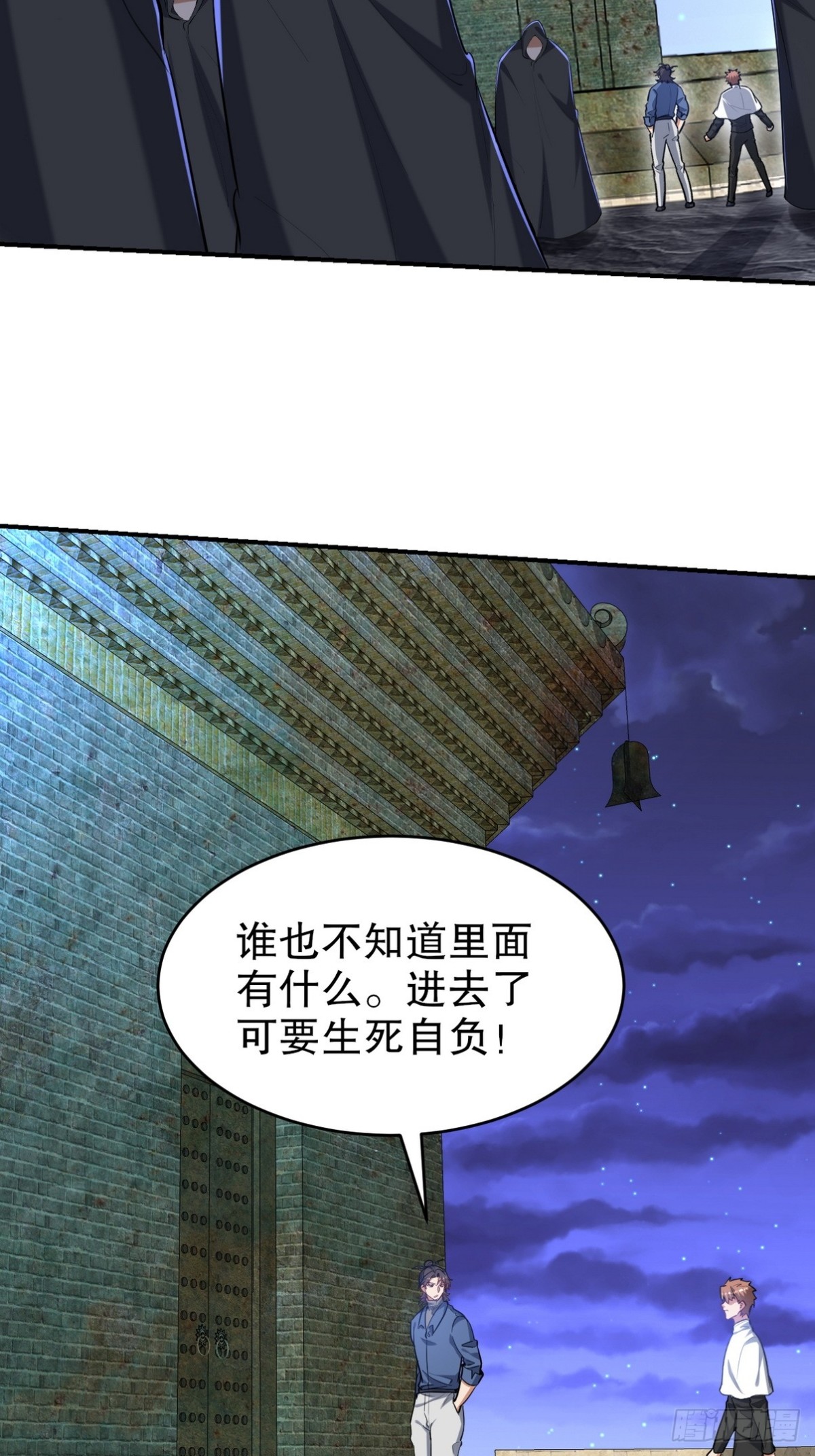 309 探秘高塔17