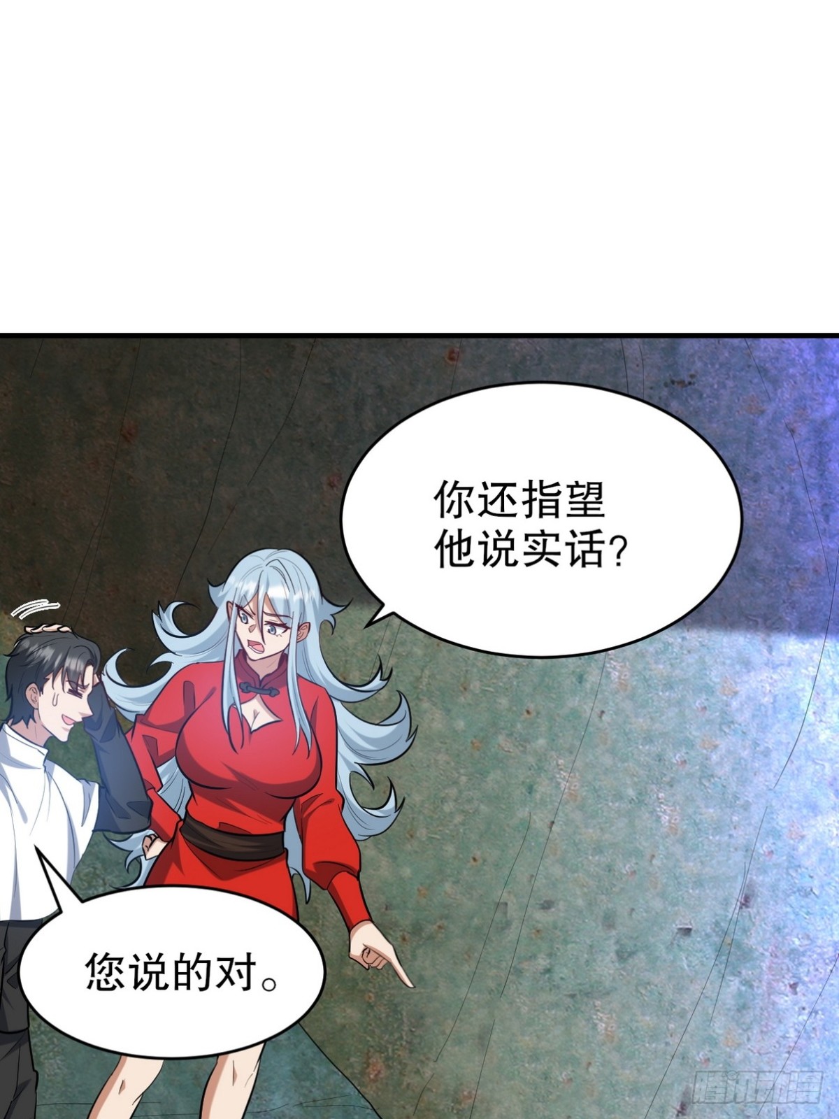 309 探秘高塔4
