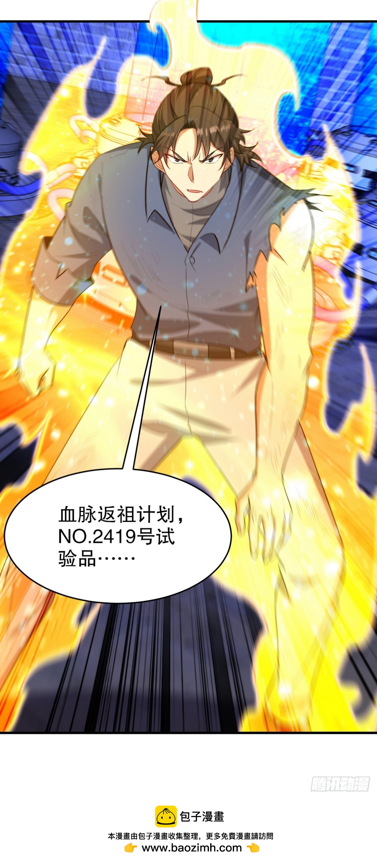 309 探秘高塔49
