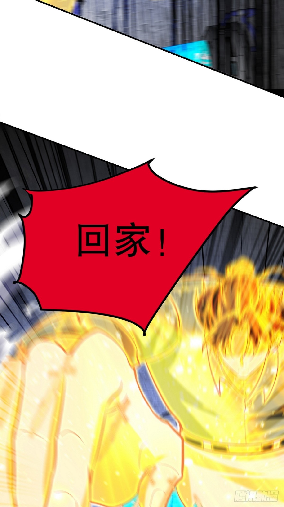 309 探秘高塔59