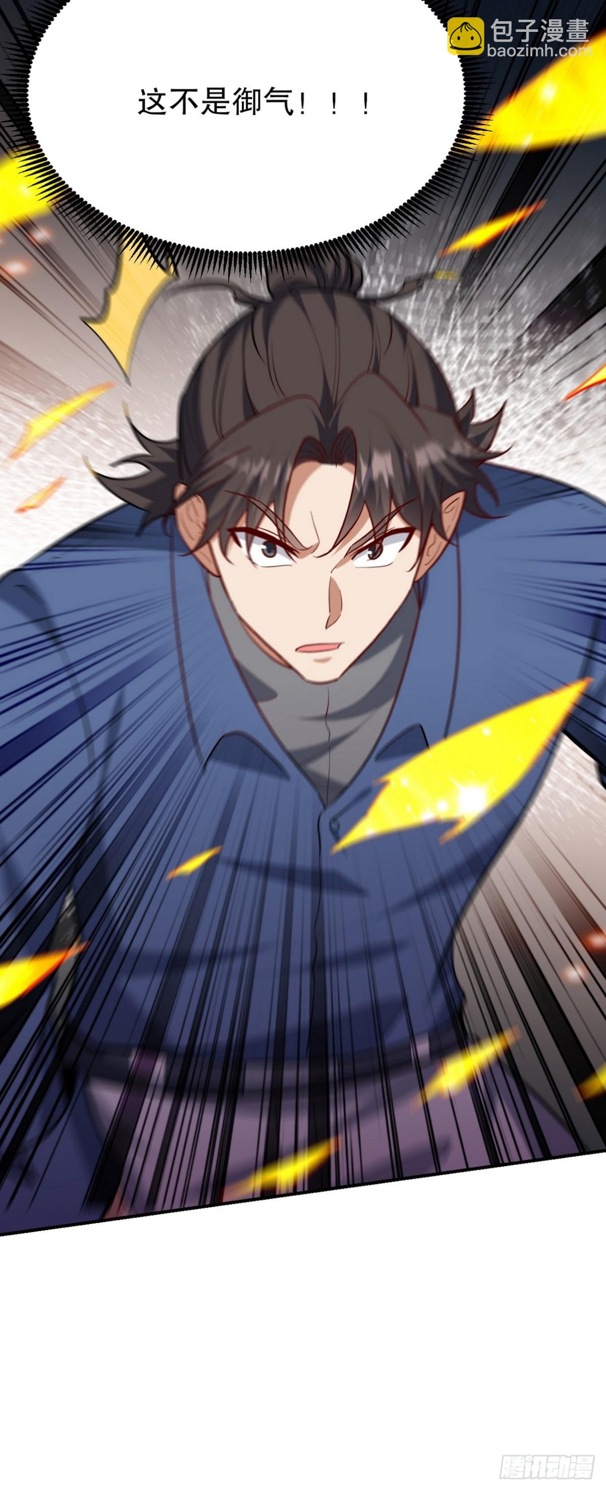 309 探秘高塔66