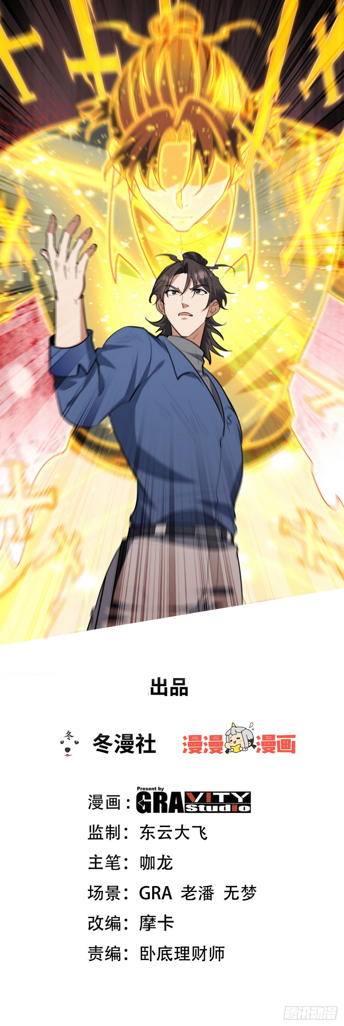 310 计蒙0