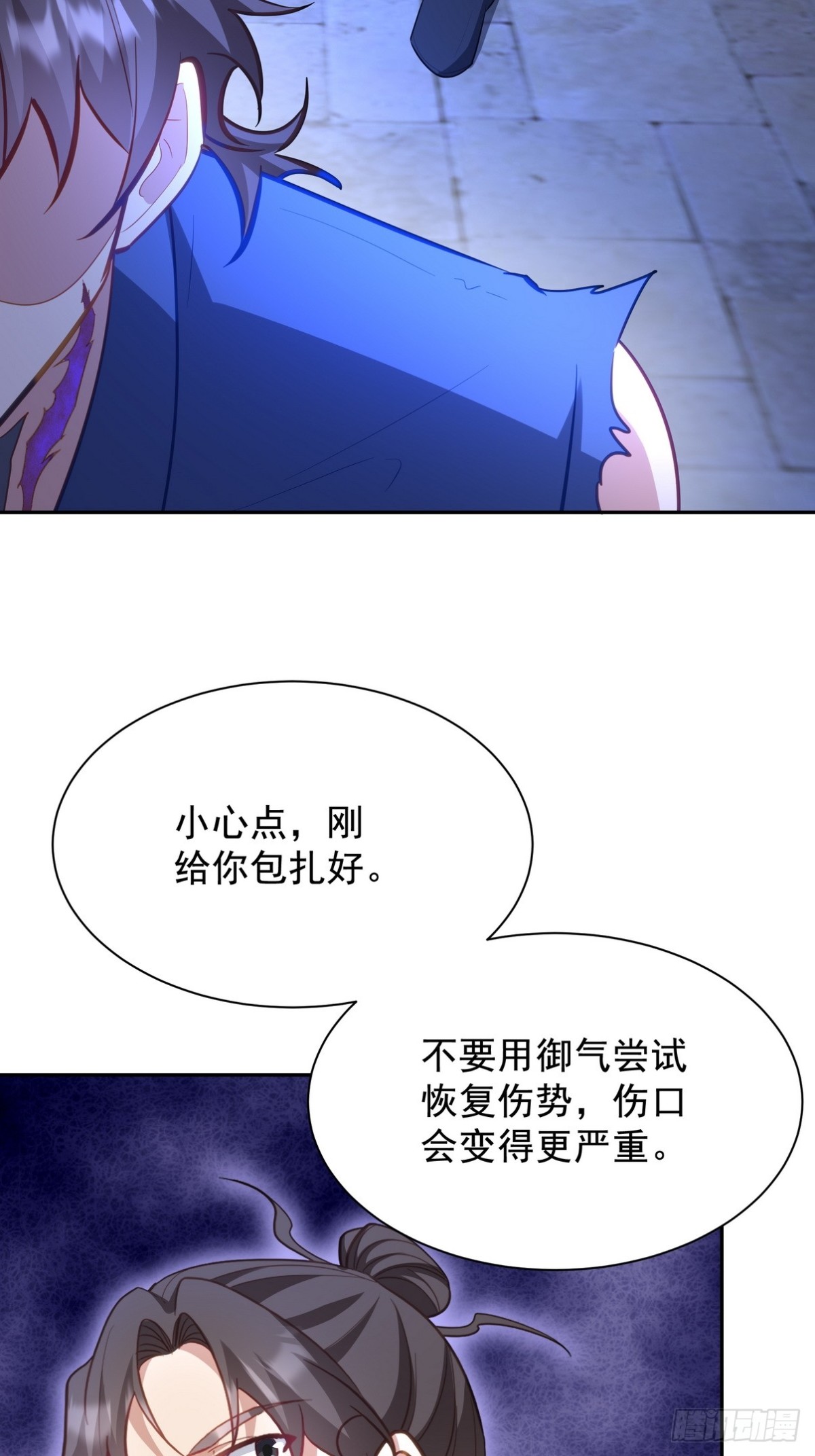 310 计蒙24