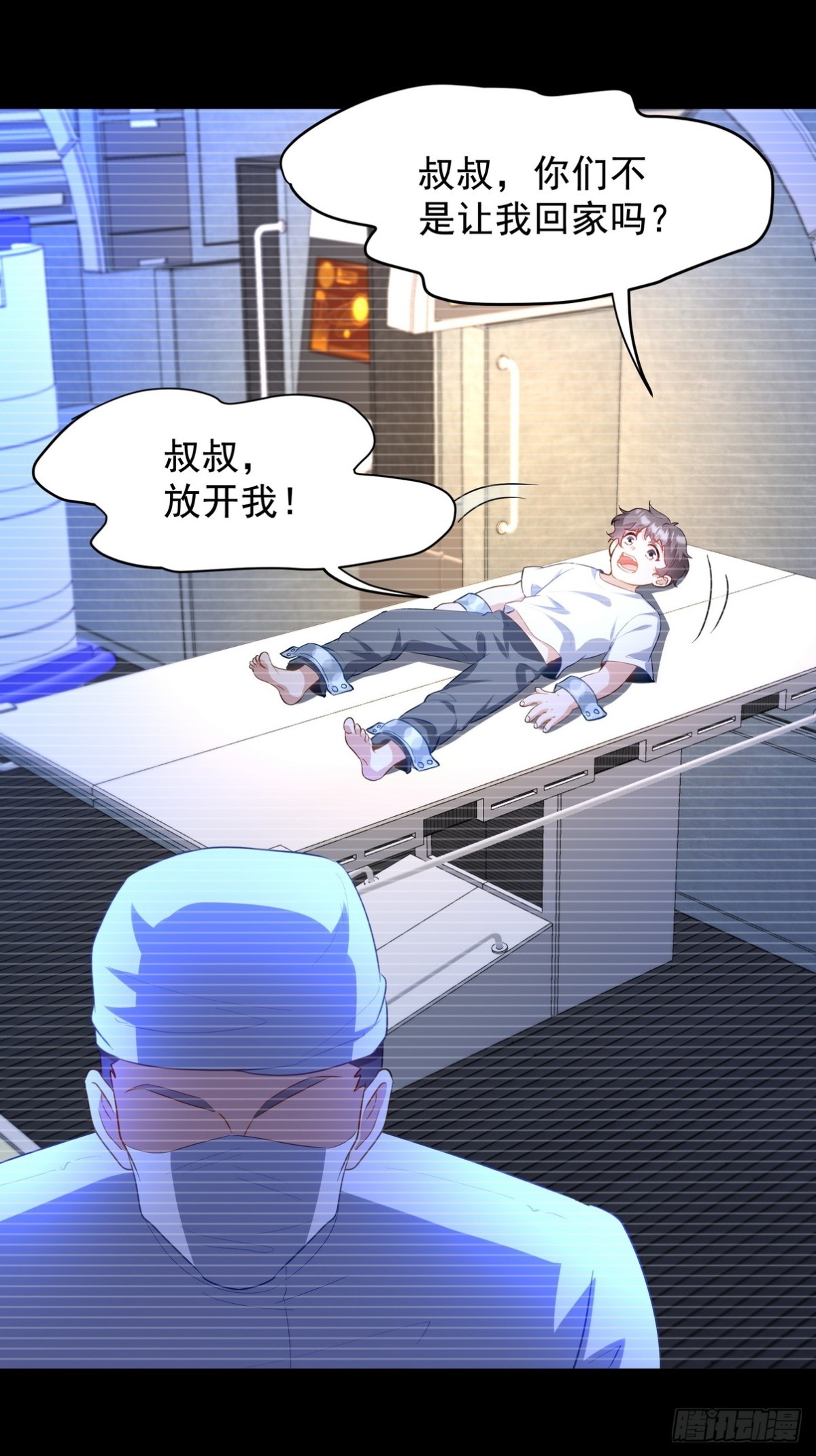 310 计蒙32