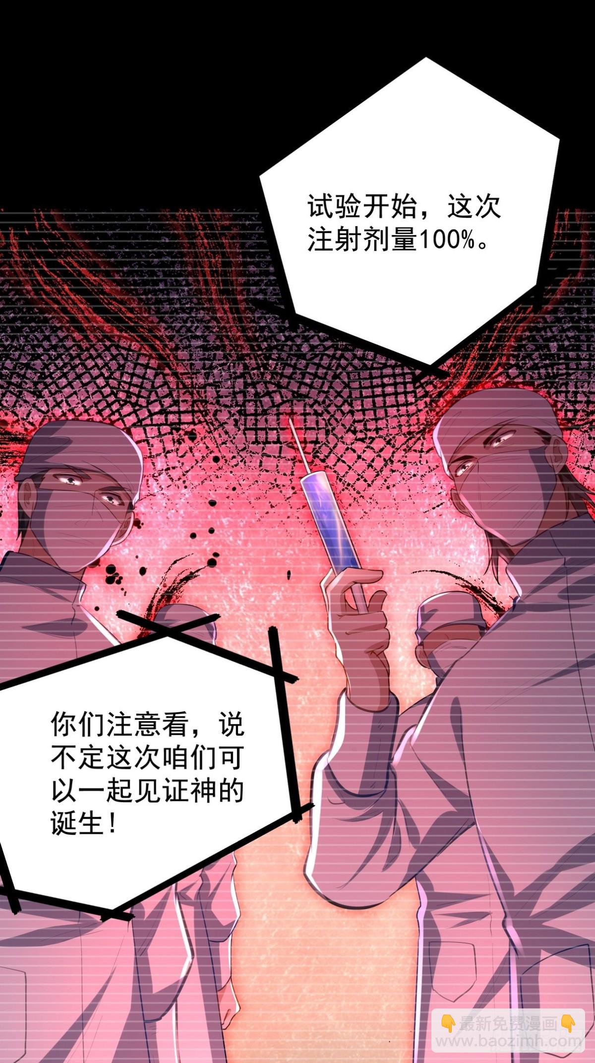 310 计蒙33