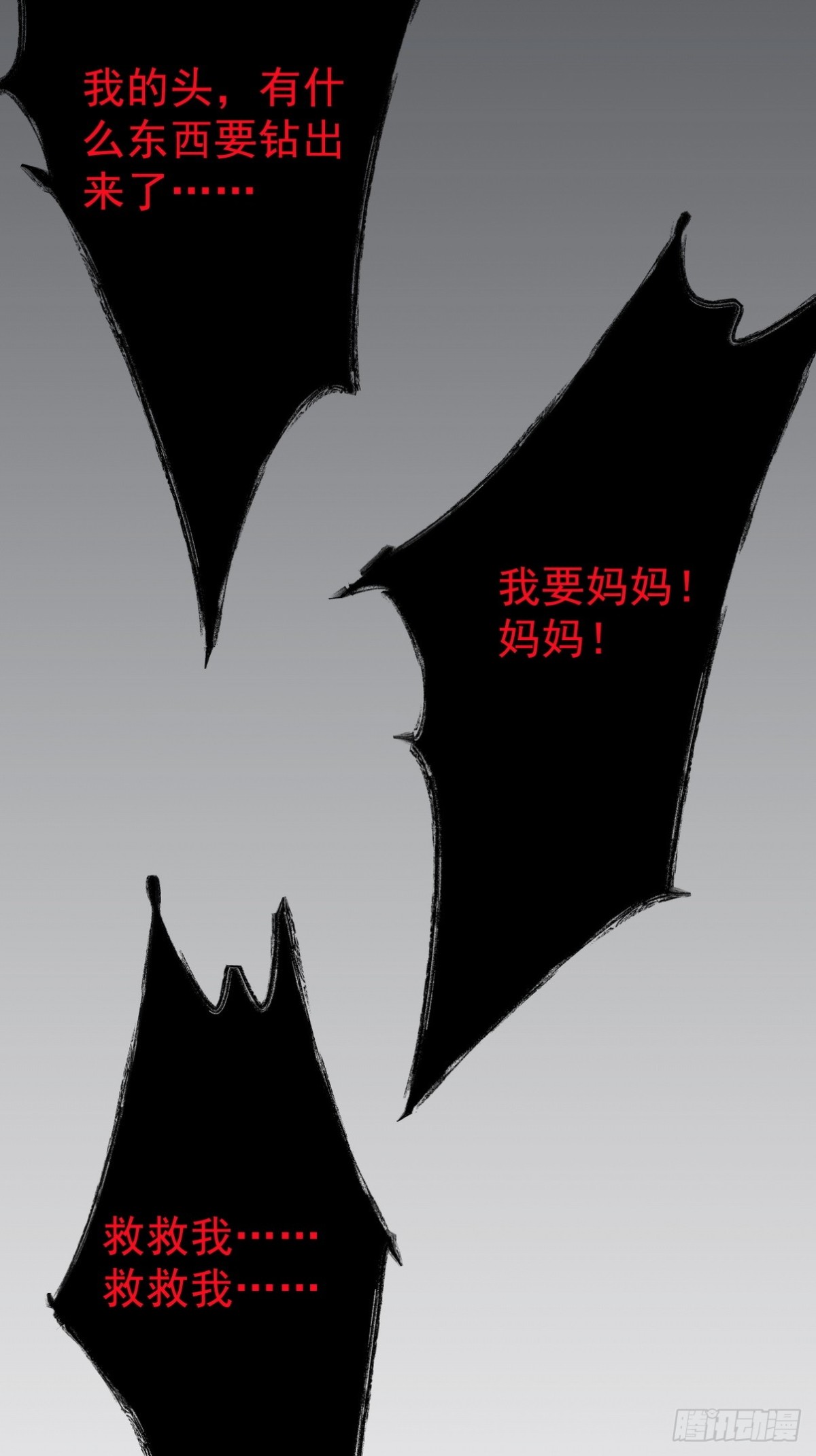 310 计蒙35