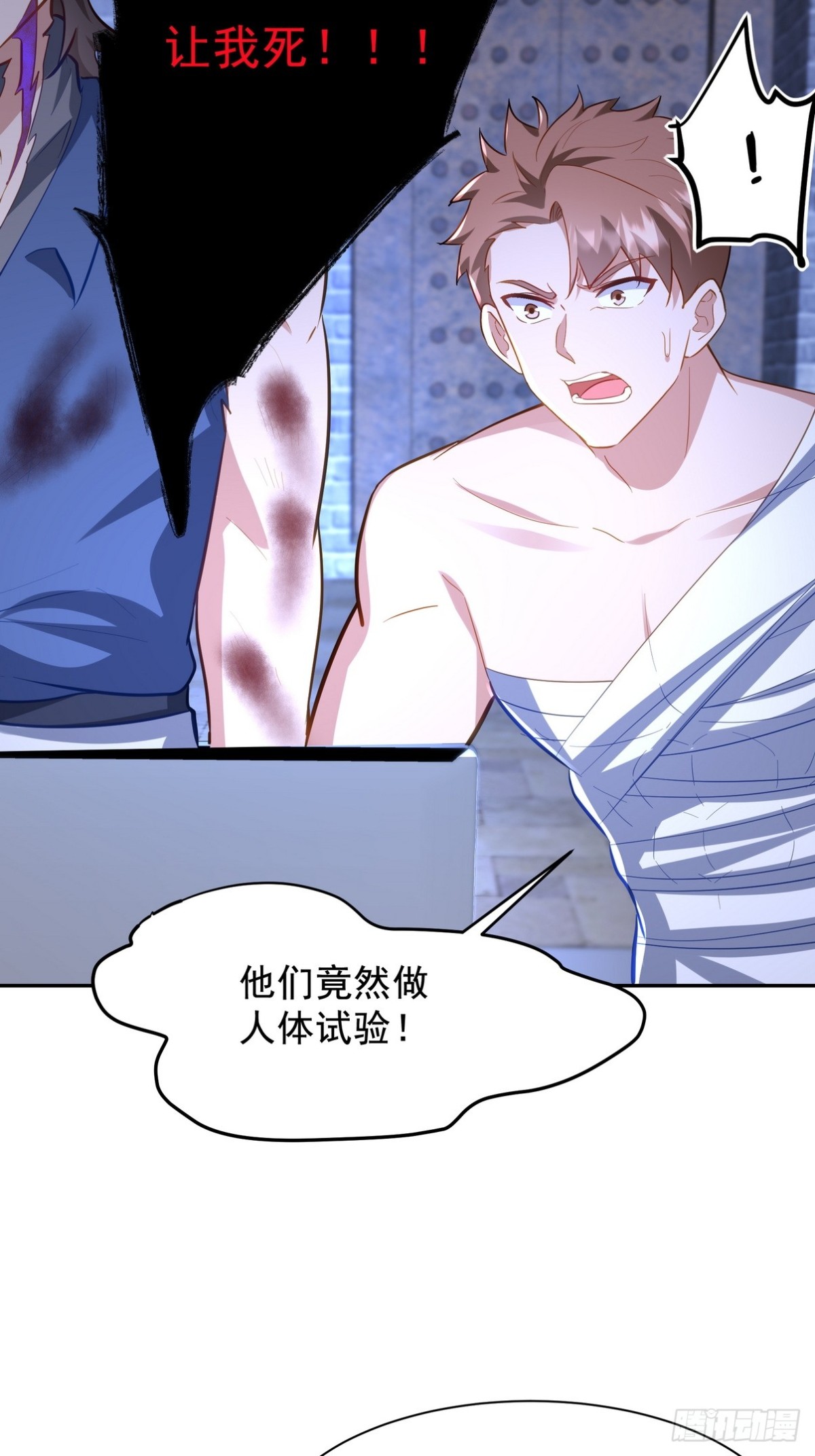 310 计蒙37