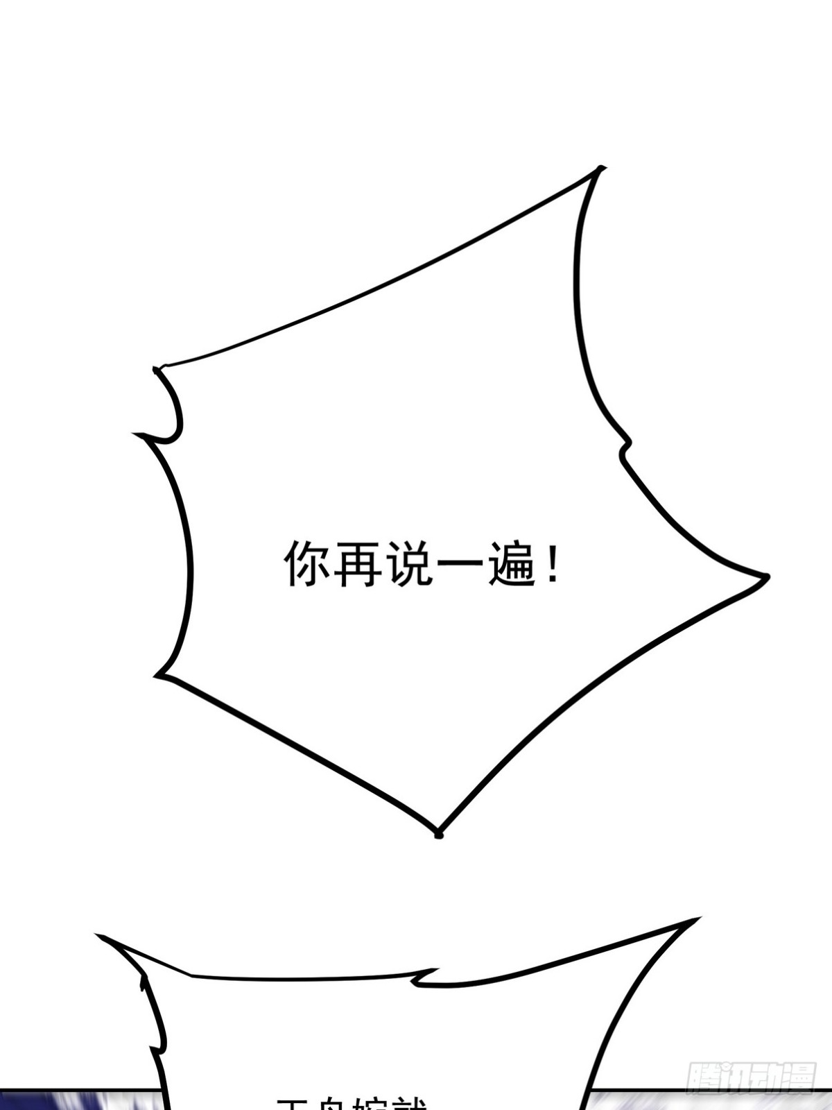 310 计蒙56