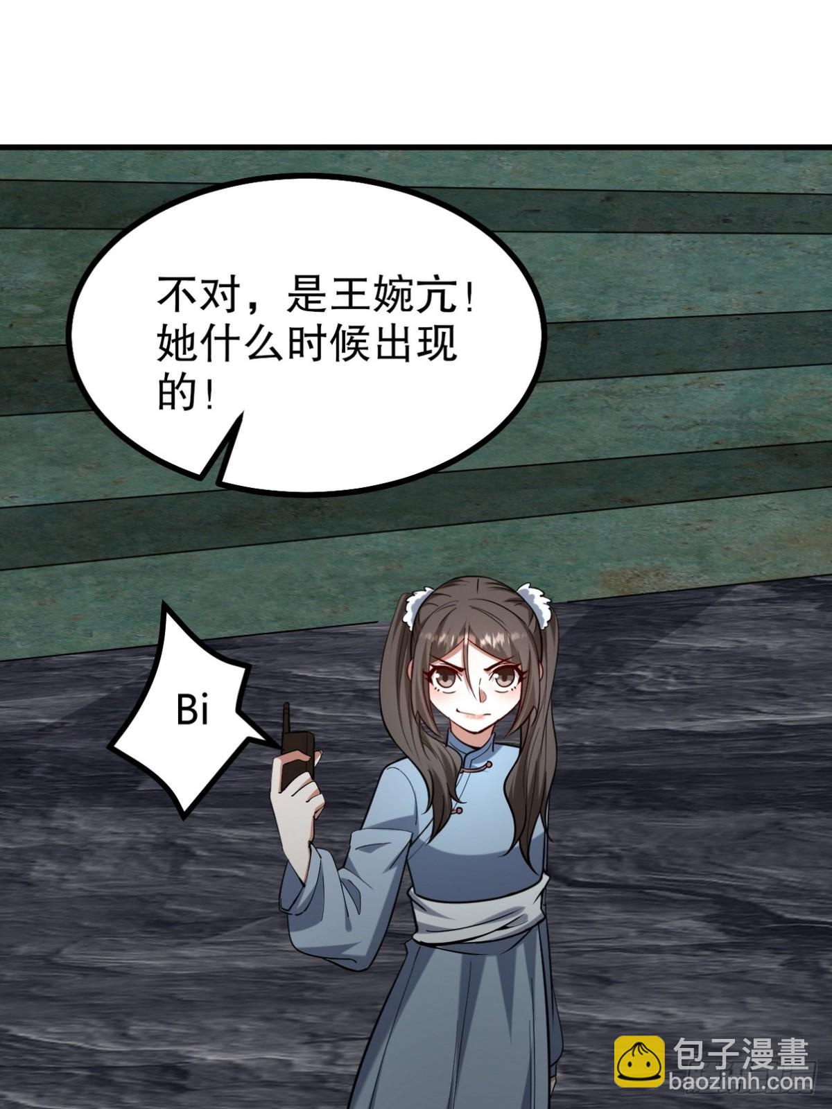 311 人家叫王舟婉35