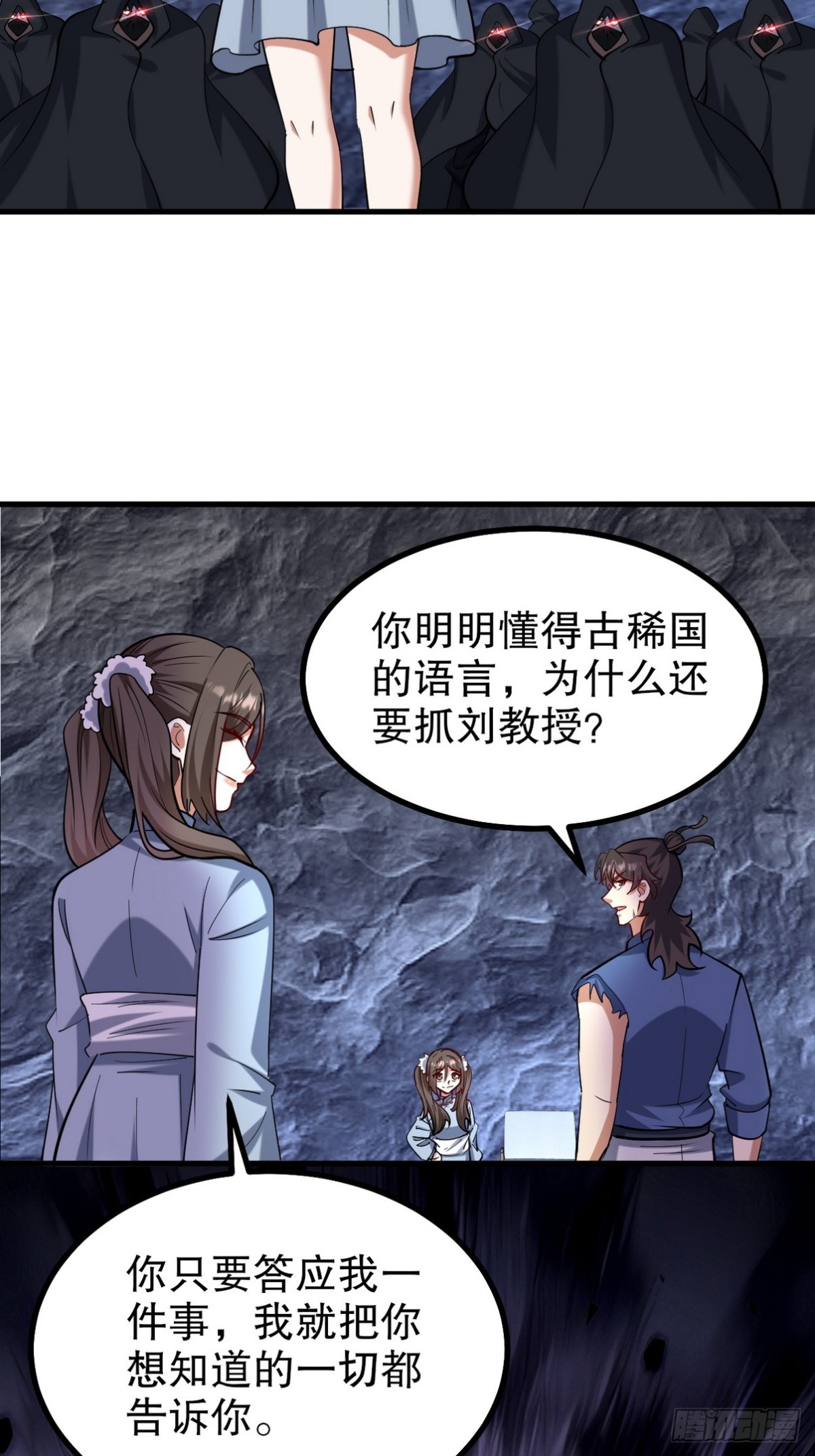 311 人家叫王舟婉65