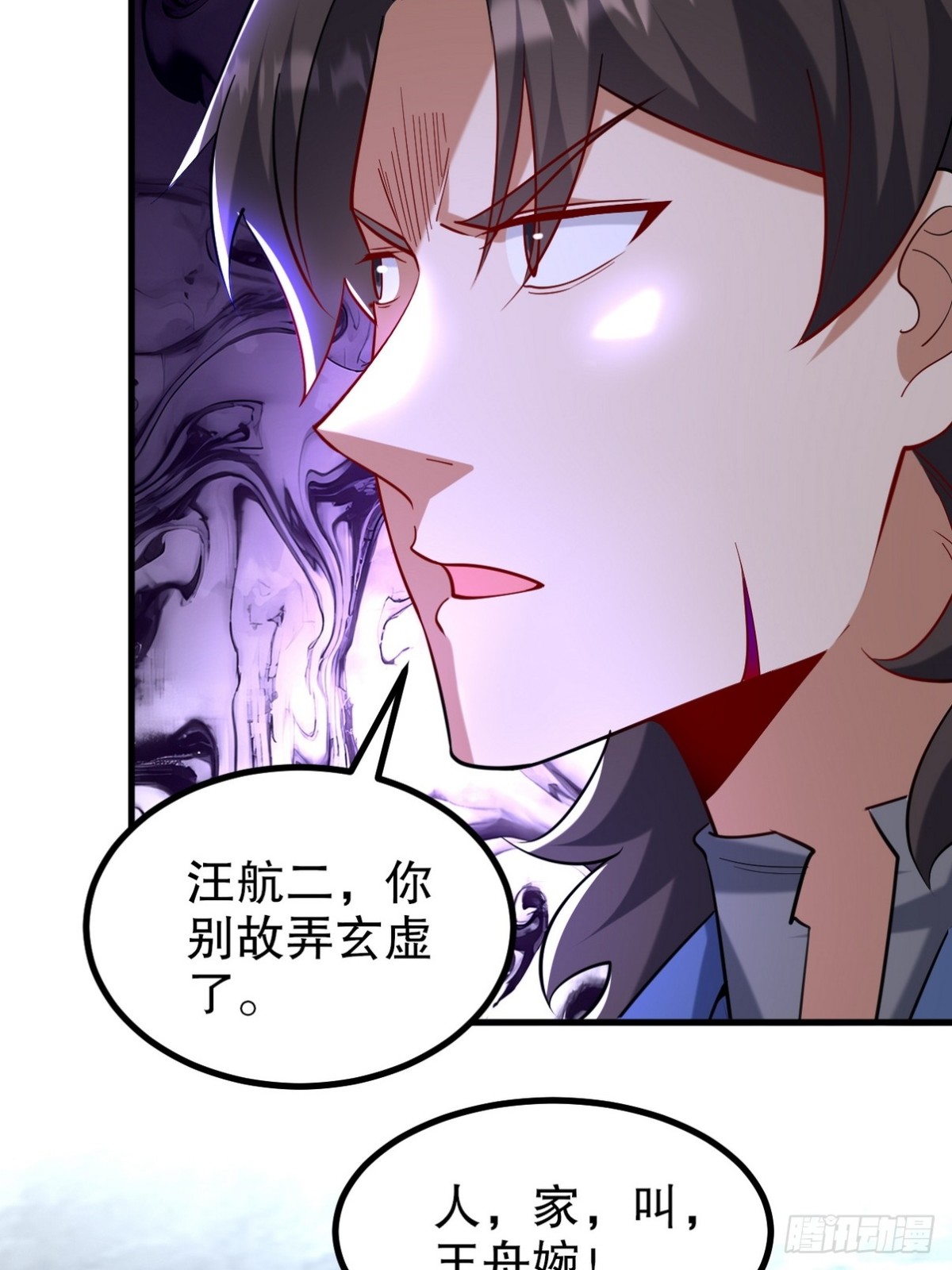 311 人家叫王舟婉70