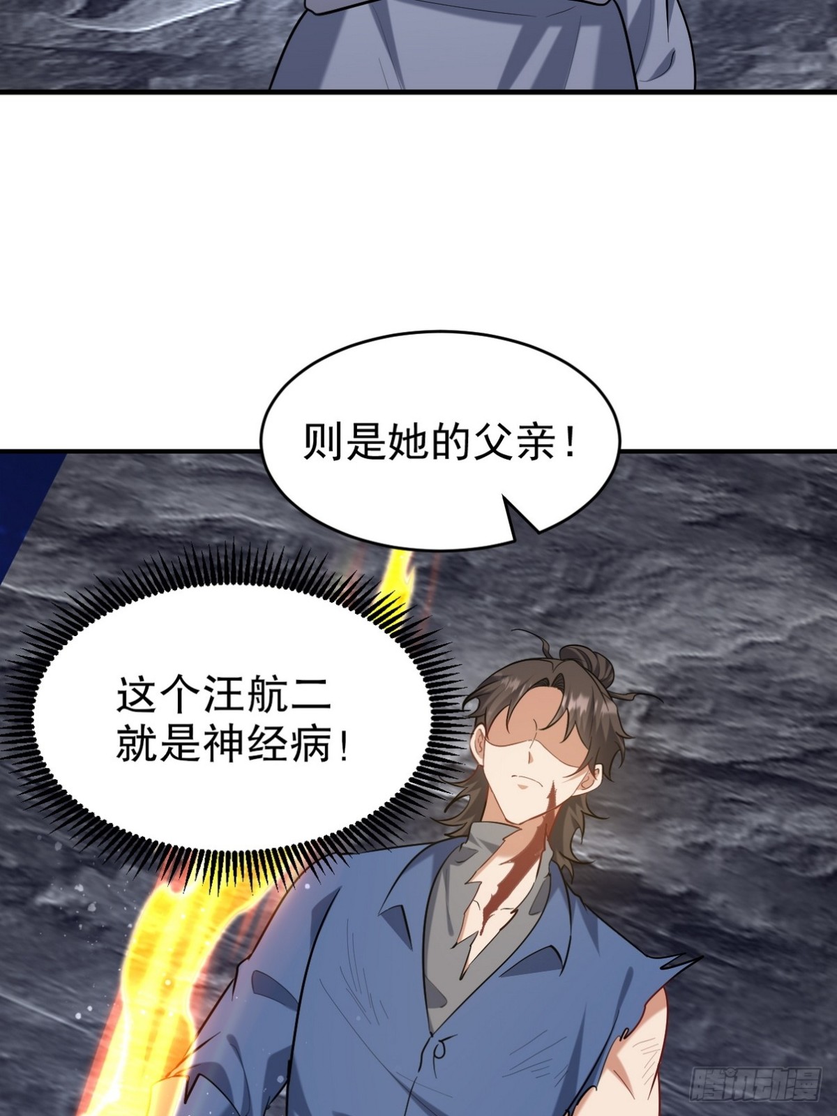 312 和自己交手13