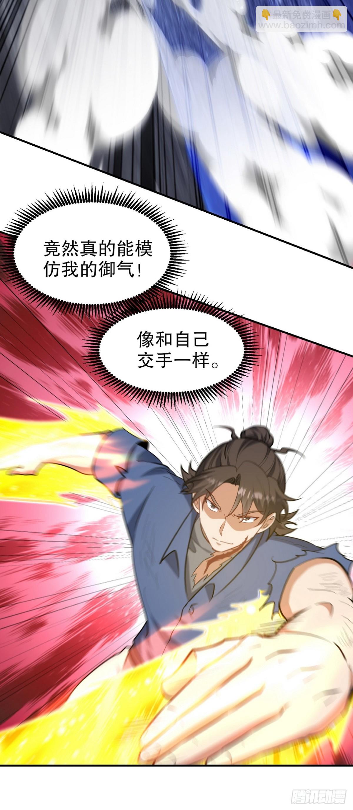 312 和自己交手22