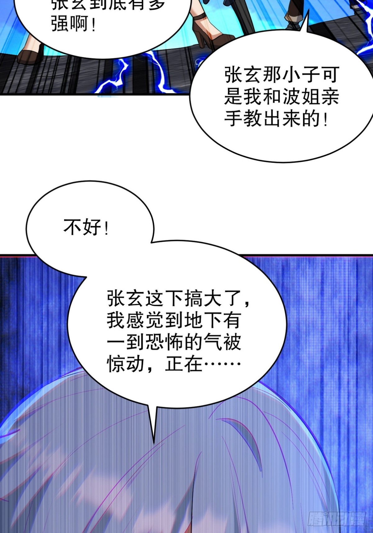 312 和自己交手37