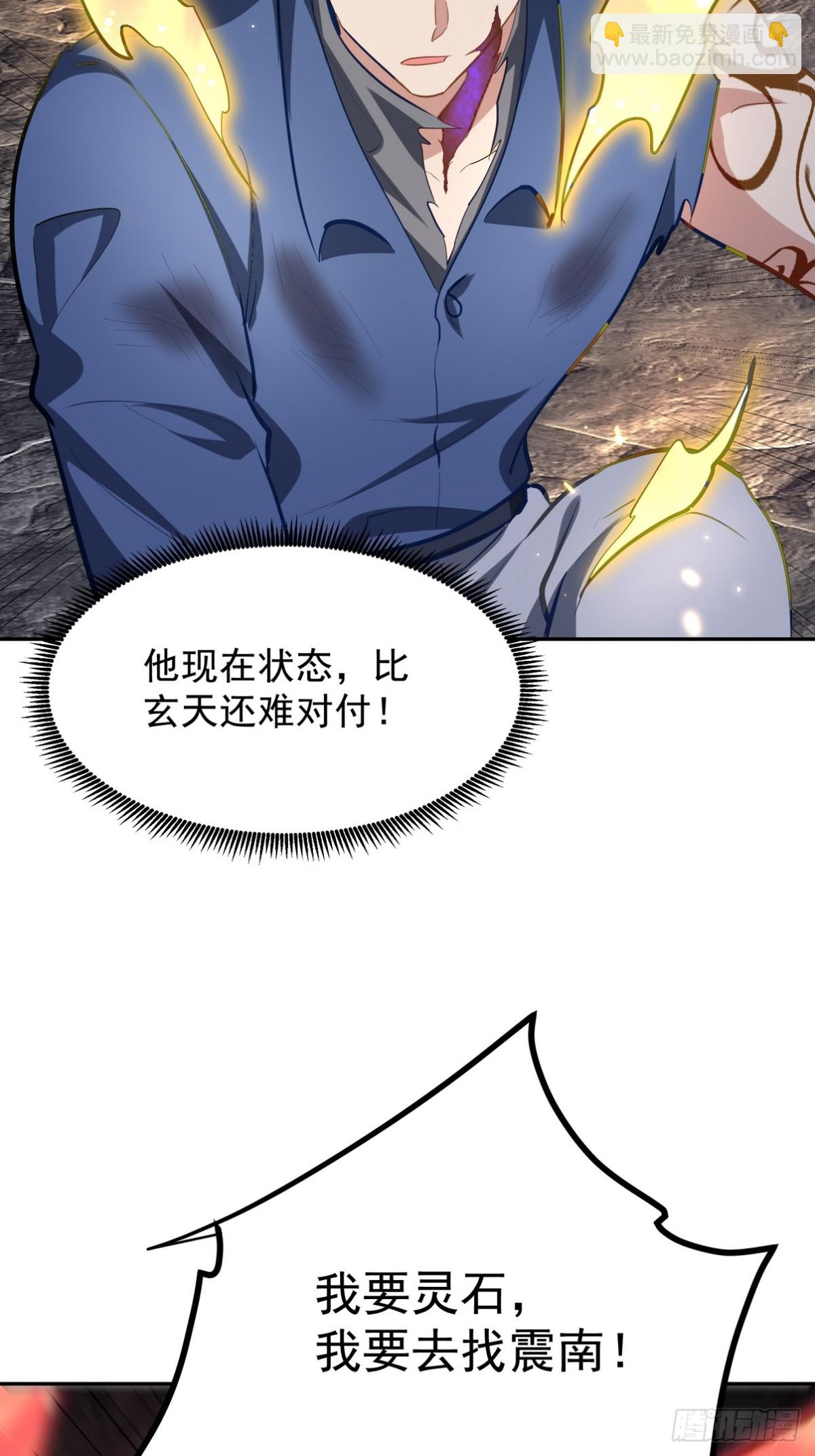 313 恶魔25