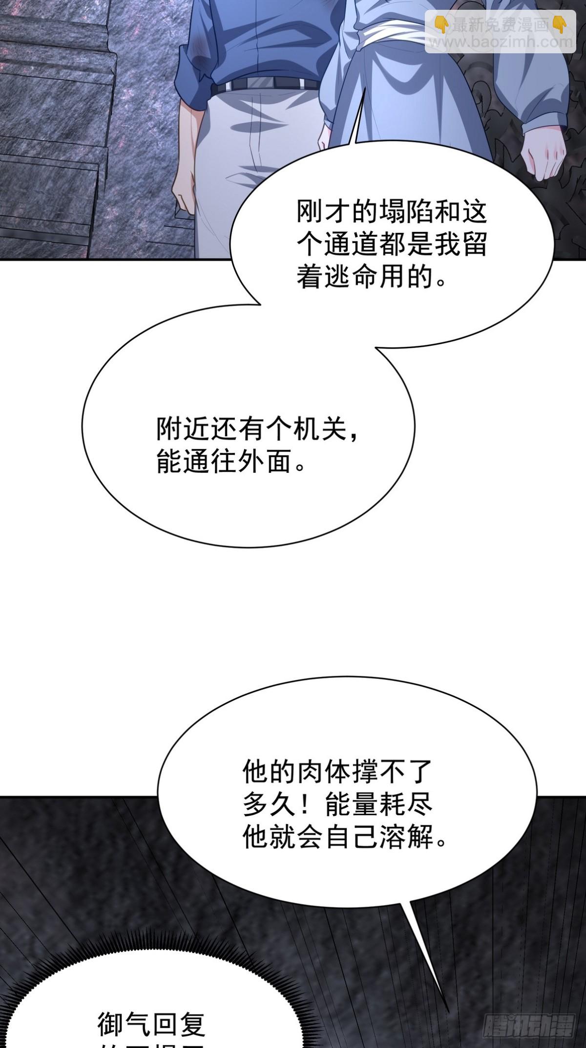 313 恶魔36