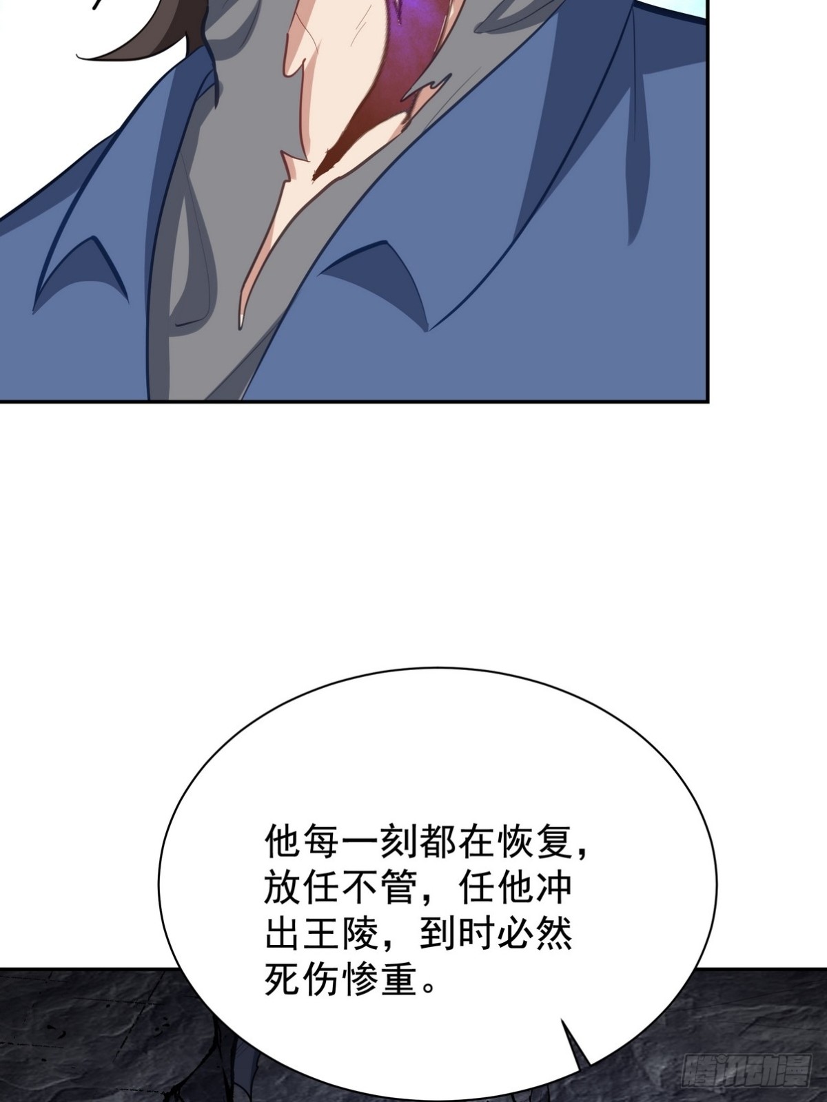 313 恶魔39