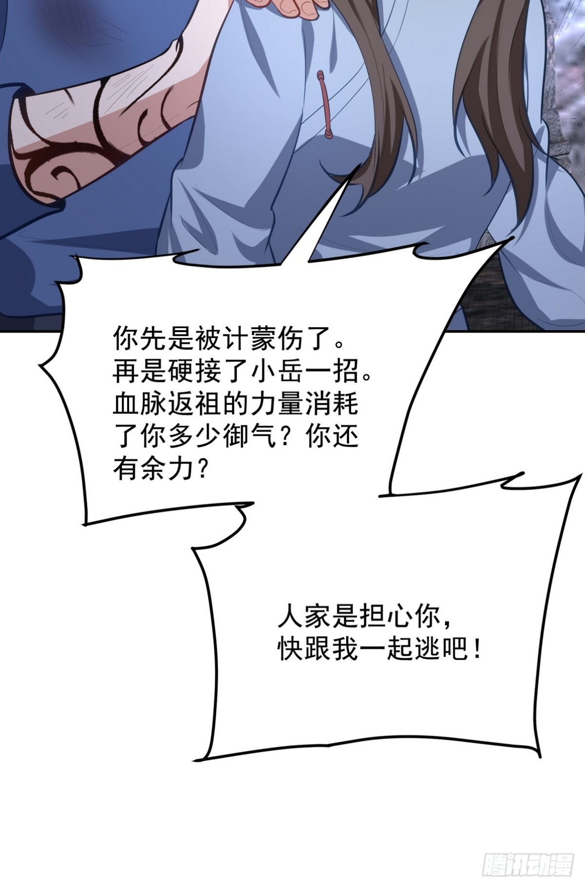 313 恶魔47