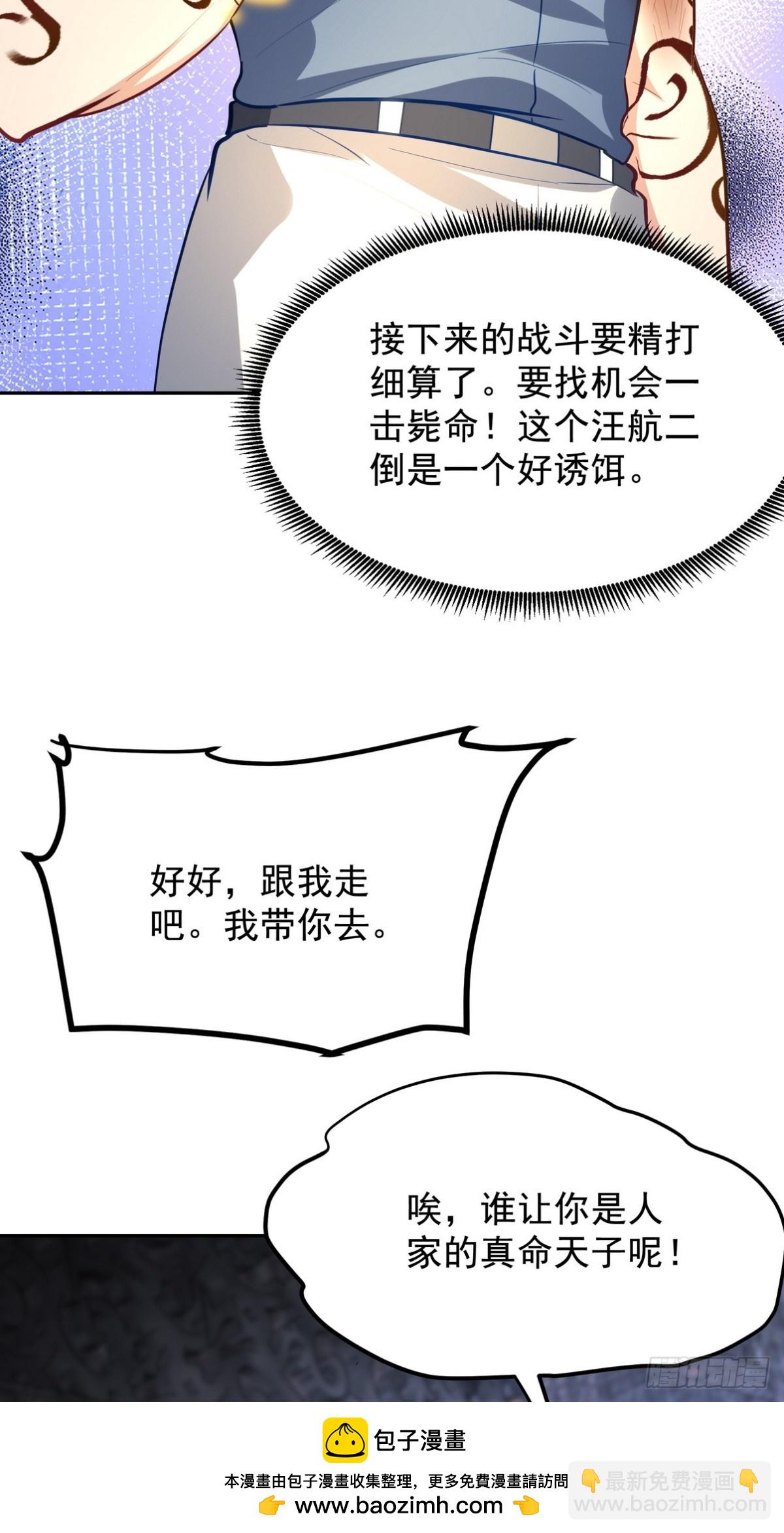 313 恶魔53
