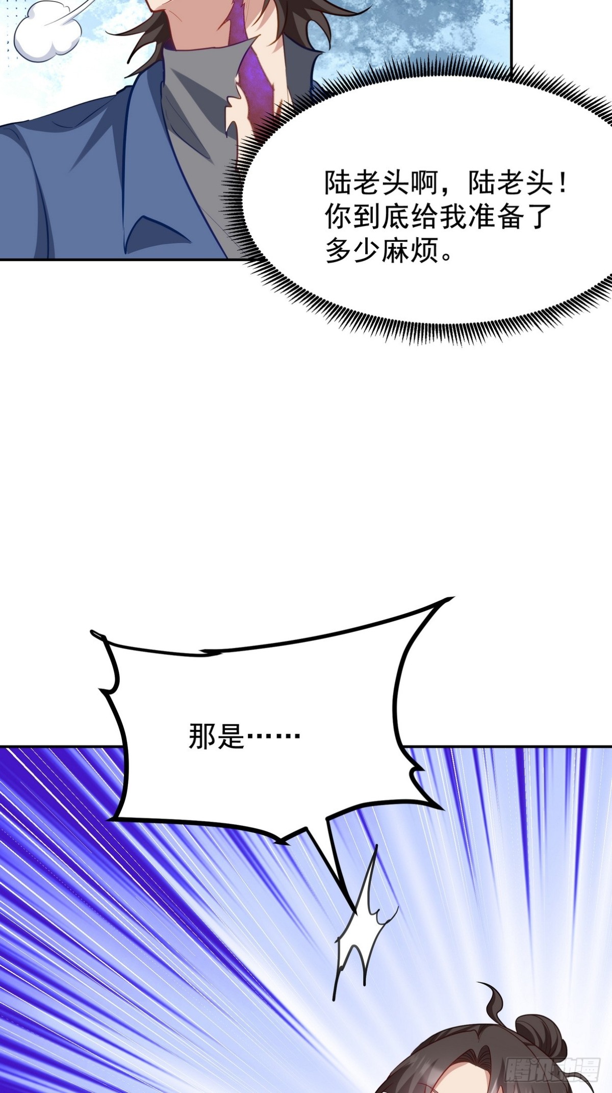 313 恶魔55