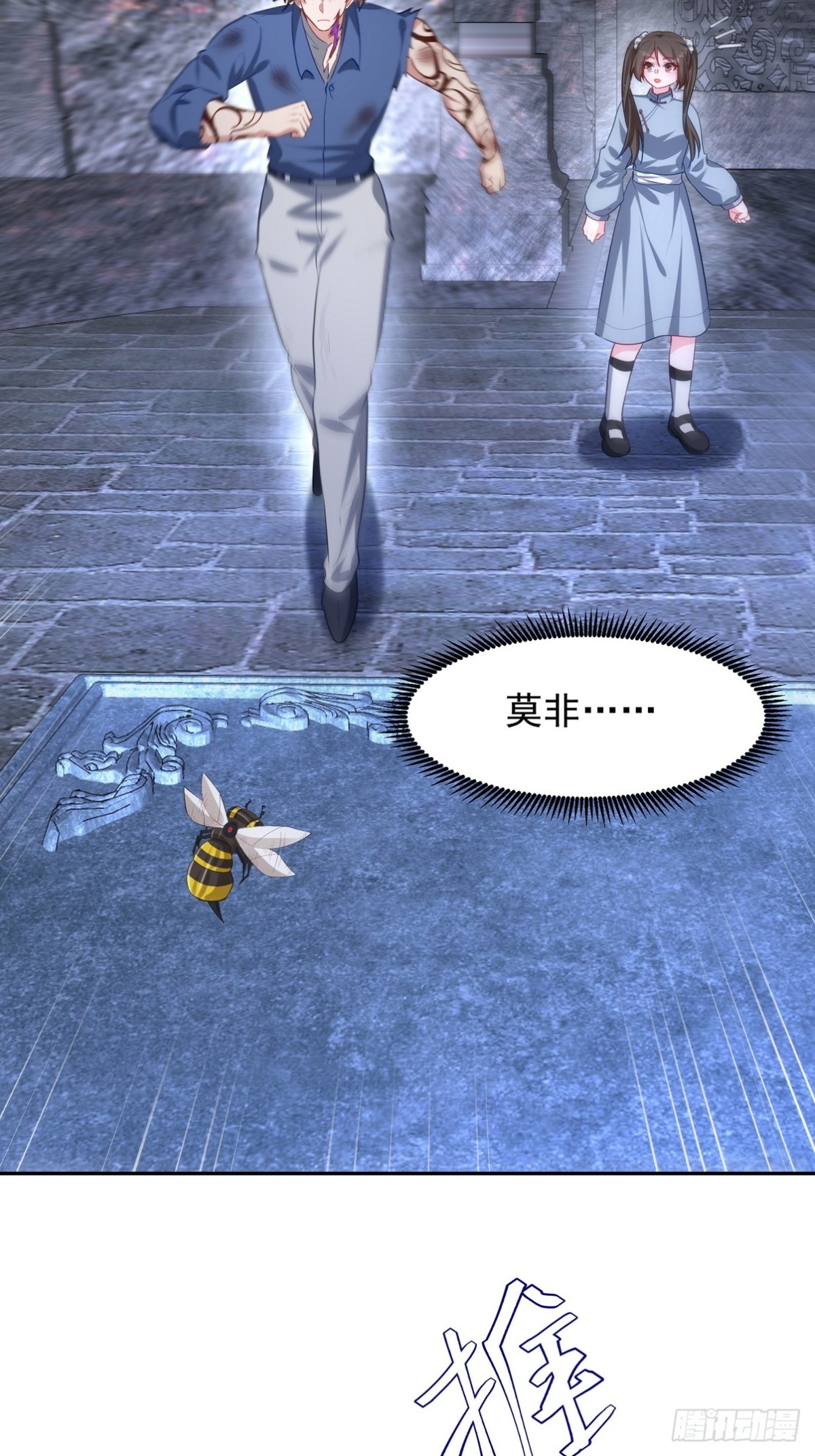 313 恶魔57